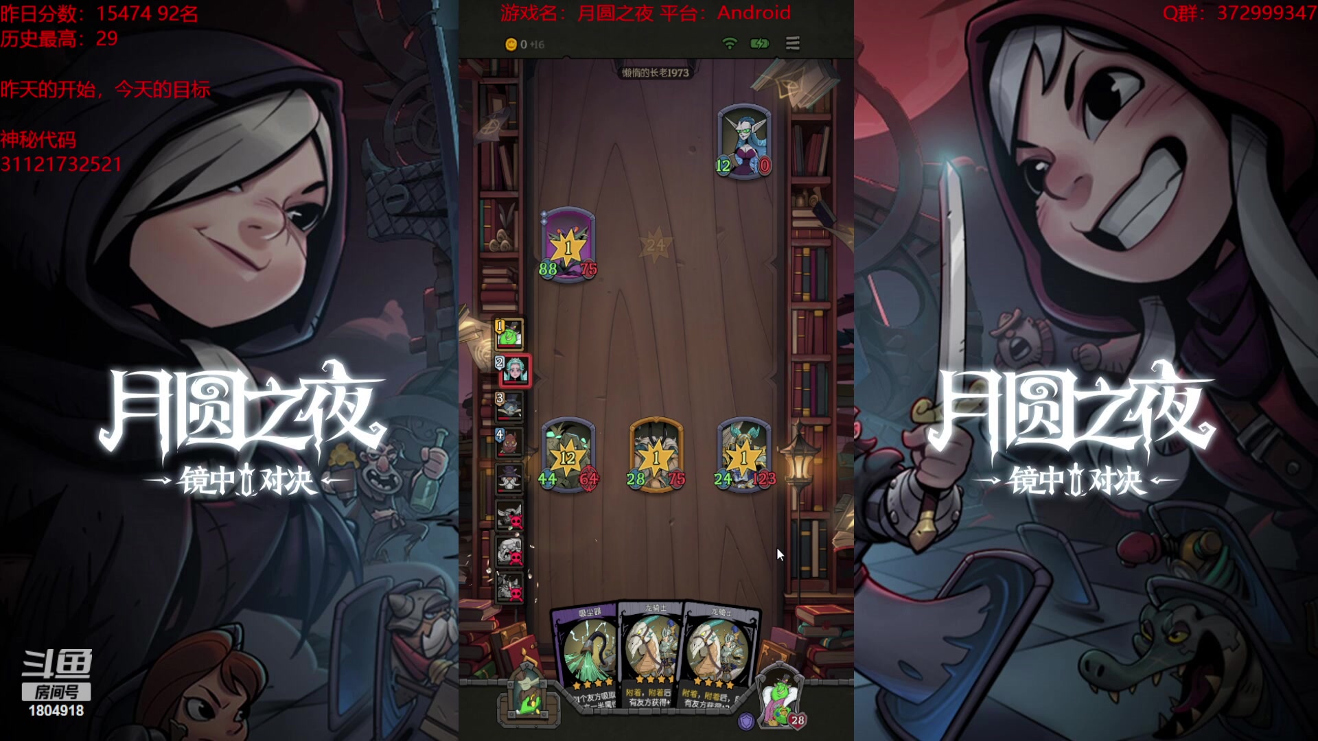【2023-10-07 23点场】羊驼不知怎么咩：【羊驼】月圆，启动！