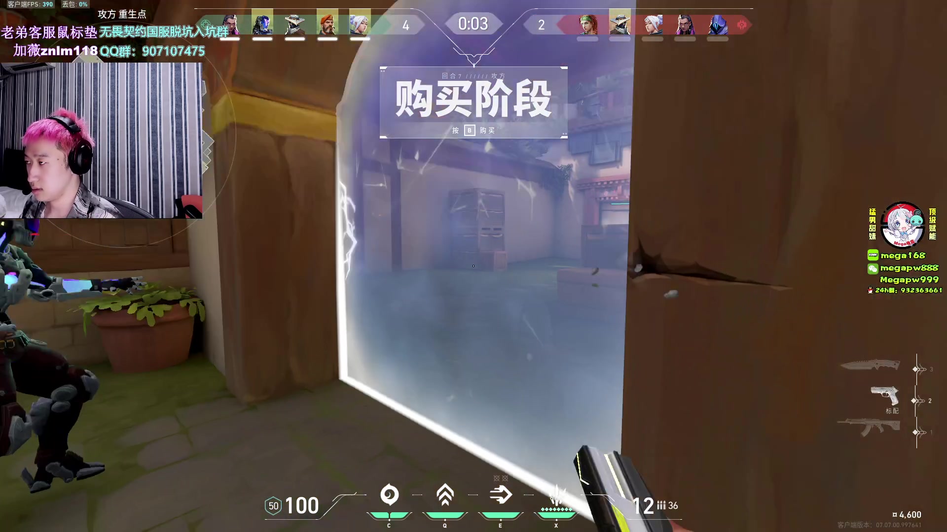 【2023-10-08 06点场】EQ118：失眠了 睡过了 sorry兄弟们