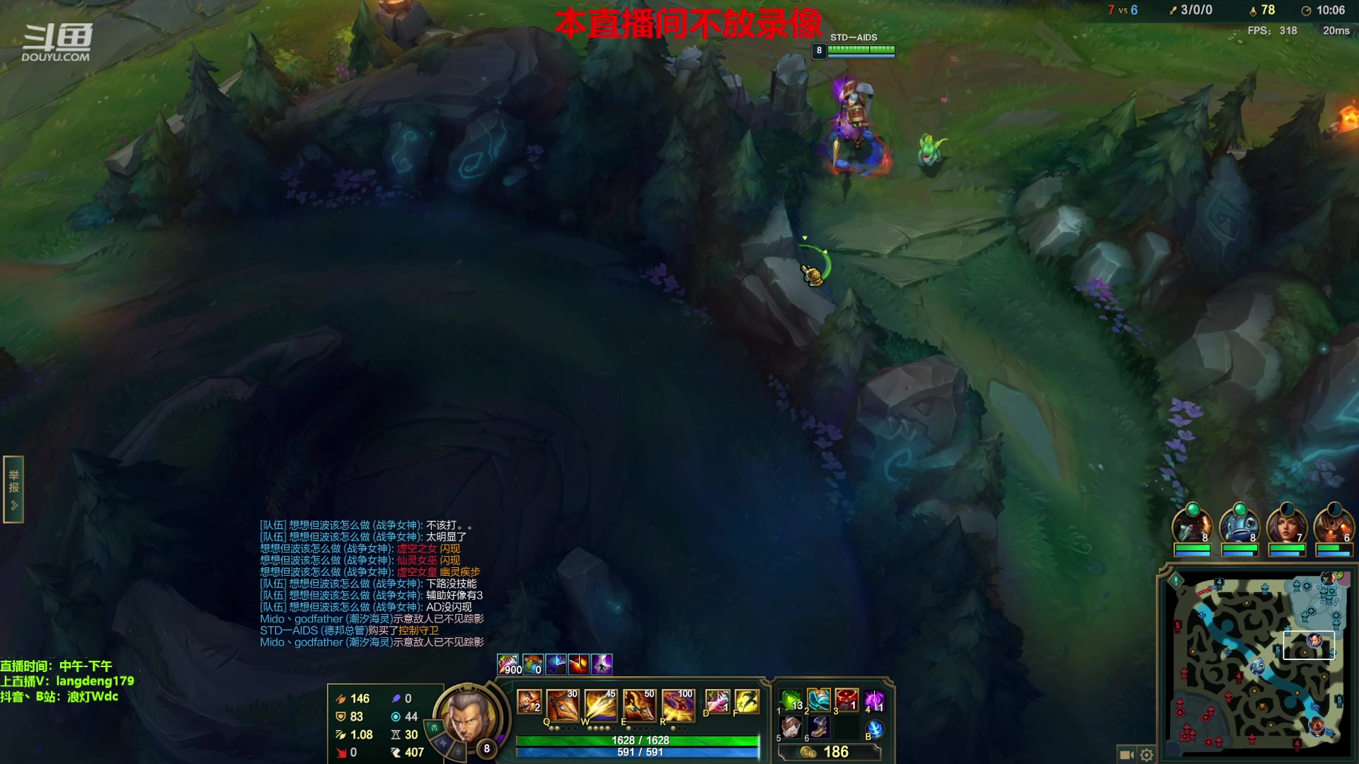 【2023-10-08 16点场】浪灯赵信：浪灯：反野小王子