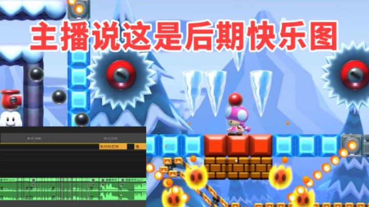【白胖骚操作】140 期 - 感谢暂停大法