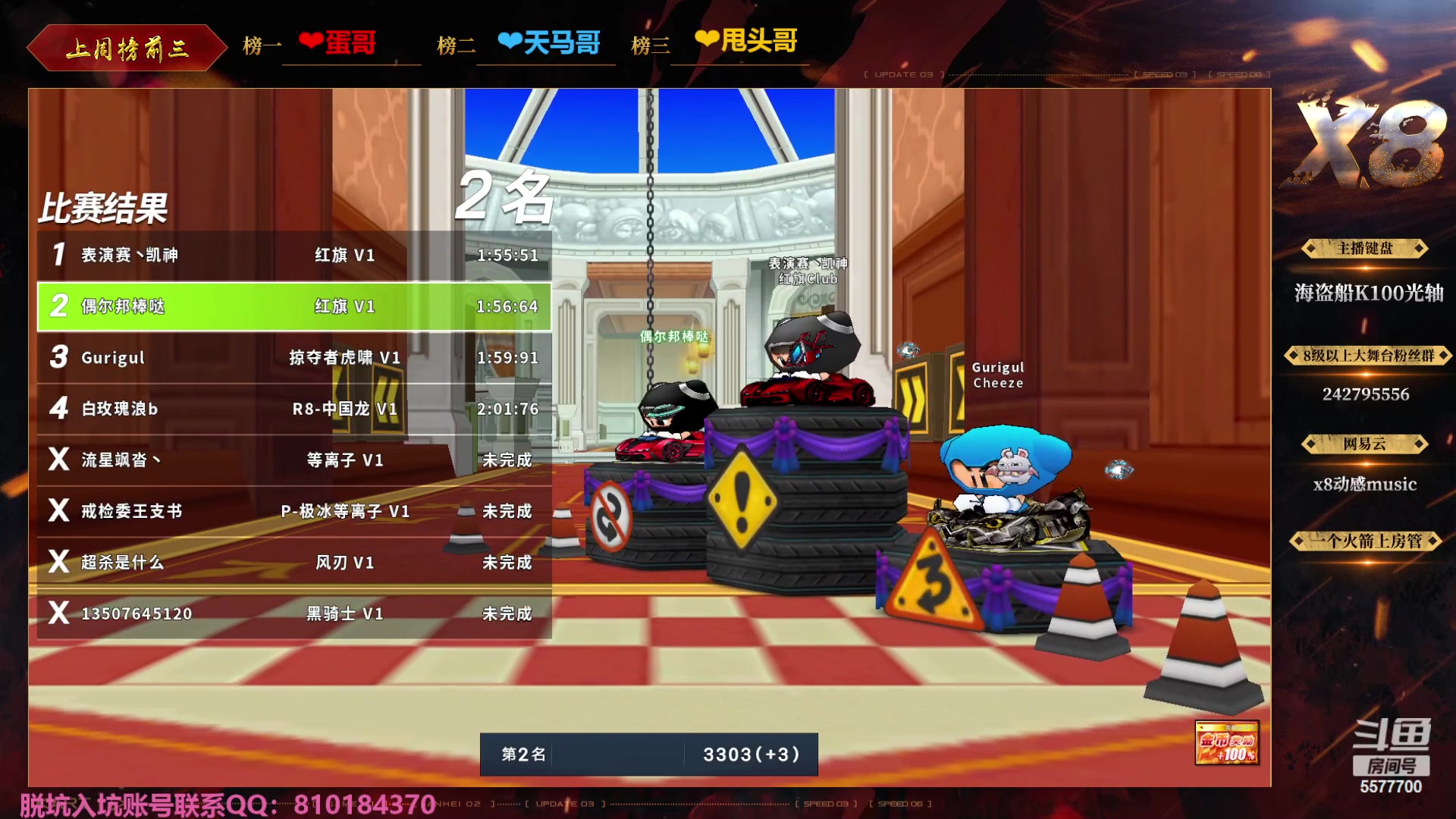 【2023-10-08 20点场】x8丿：X8：双倍亲密度。么么哒