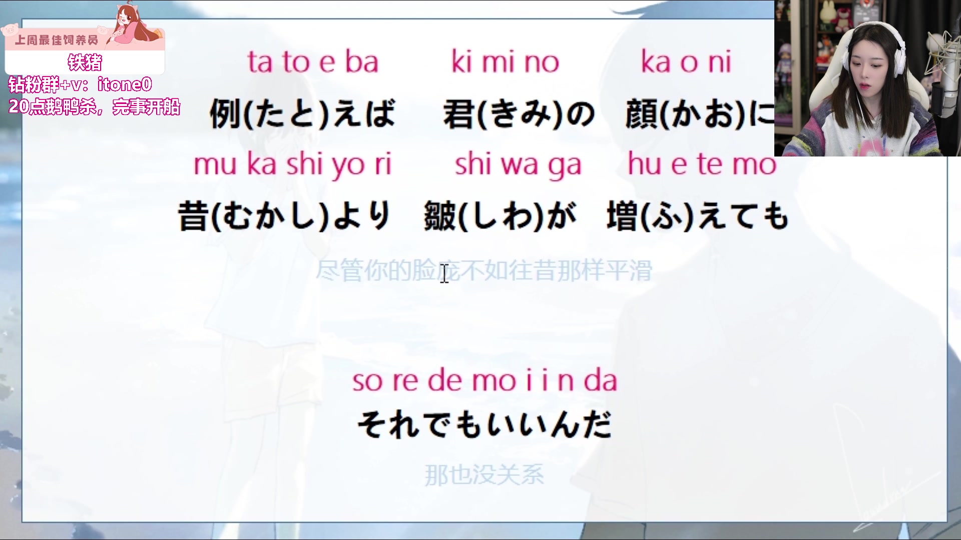 【2023-10-08 18点场】童猪啊i：钻粉狂欢）今晚6点半开播~