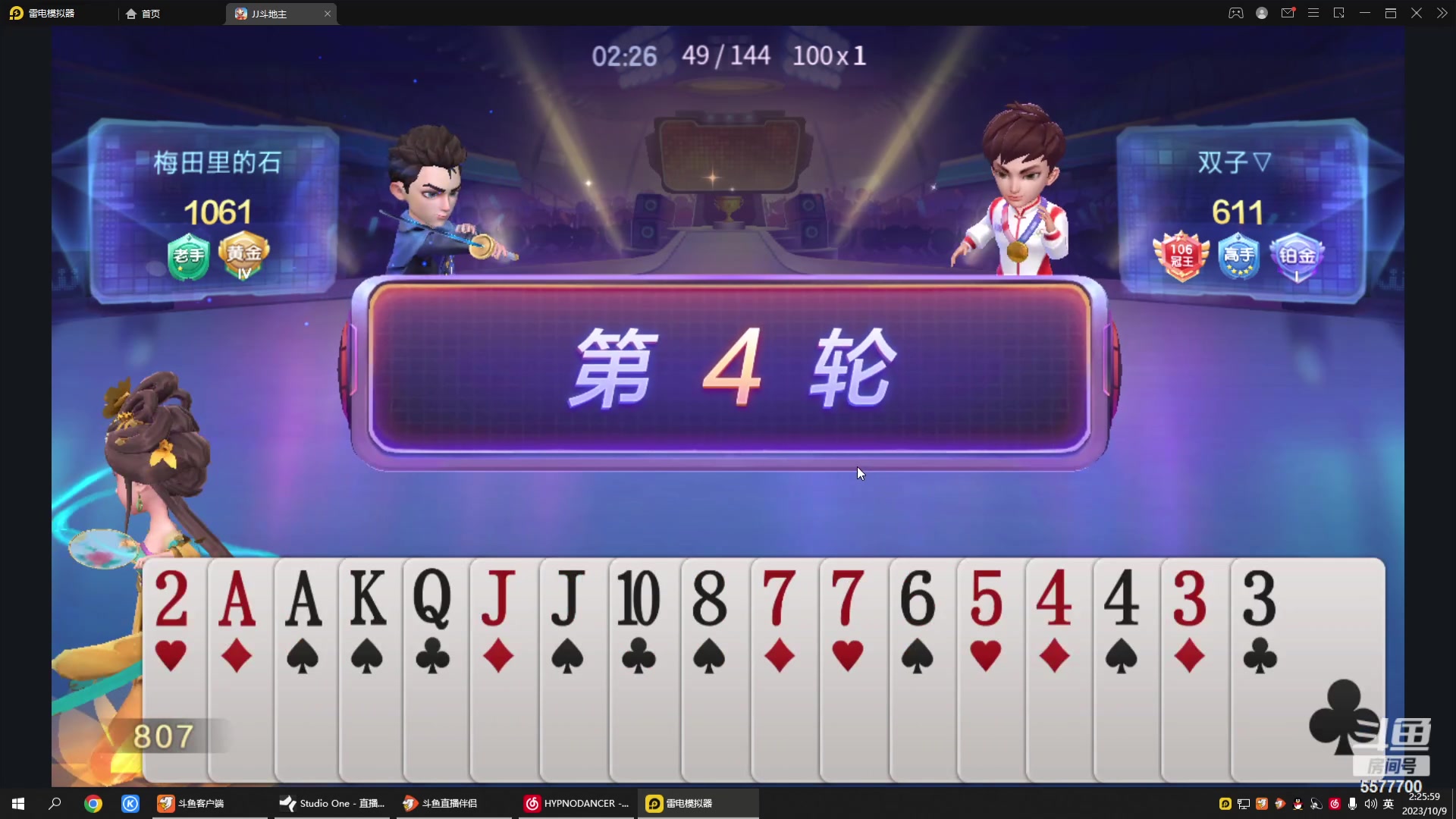 【2023-10-09 02点场】x8丿：X8：双倍亲密度。么么哒
