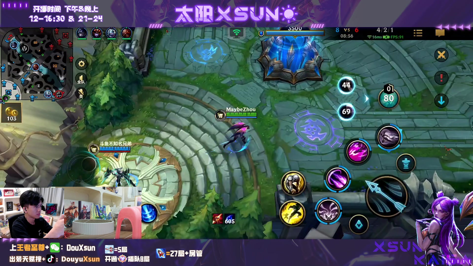 【2023-10-09 11点场】太阳Xsun：☀全能ad,上王者至尊进！！