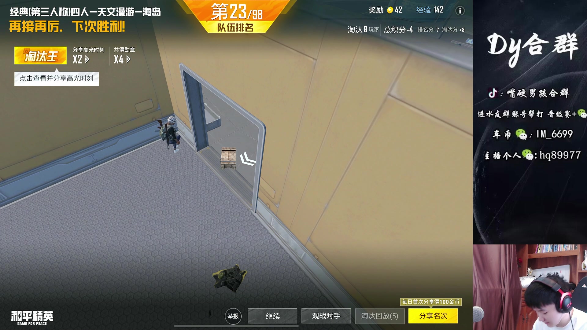 【2023-10-09 09点场】Dy合群：【开心直播每一天】