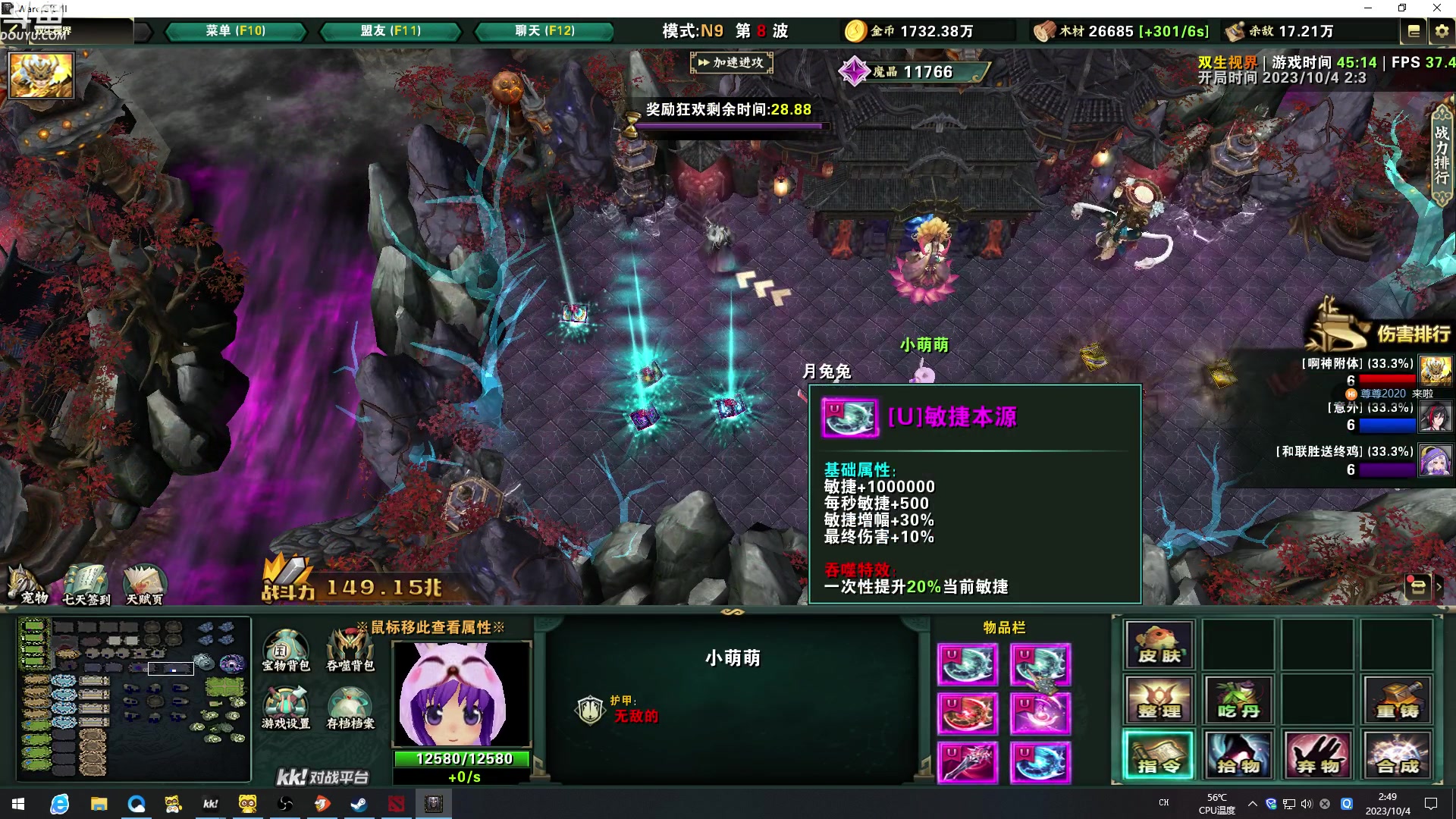 【2023-10-04 02点场】wenshen589：哪有这么容易倒下！