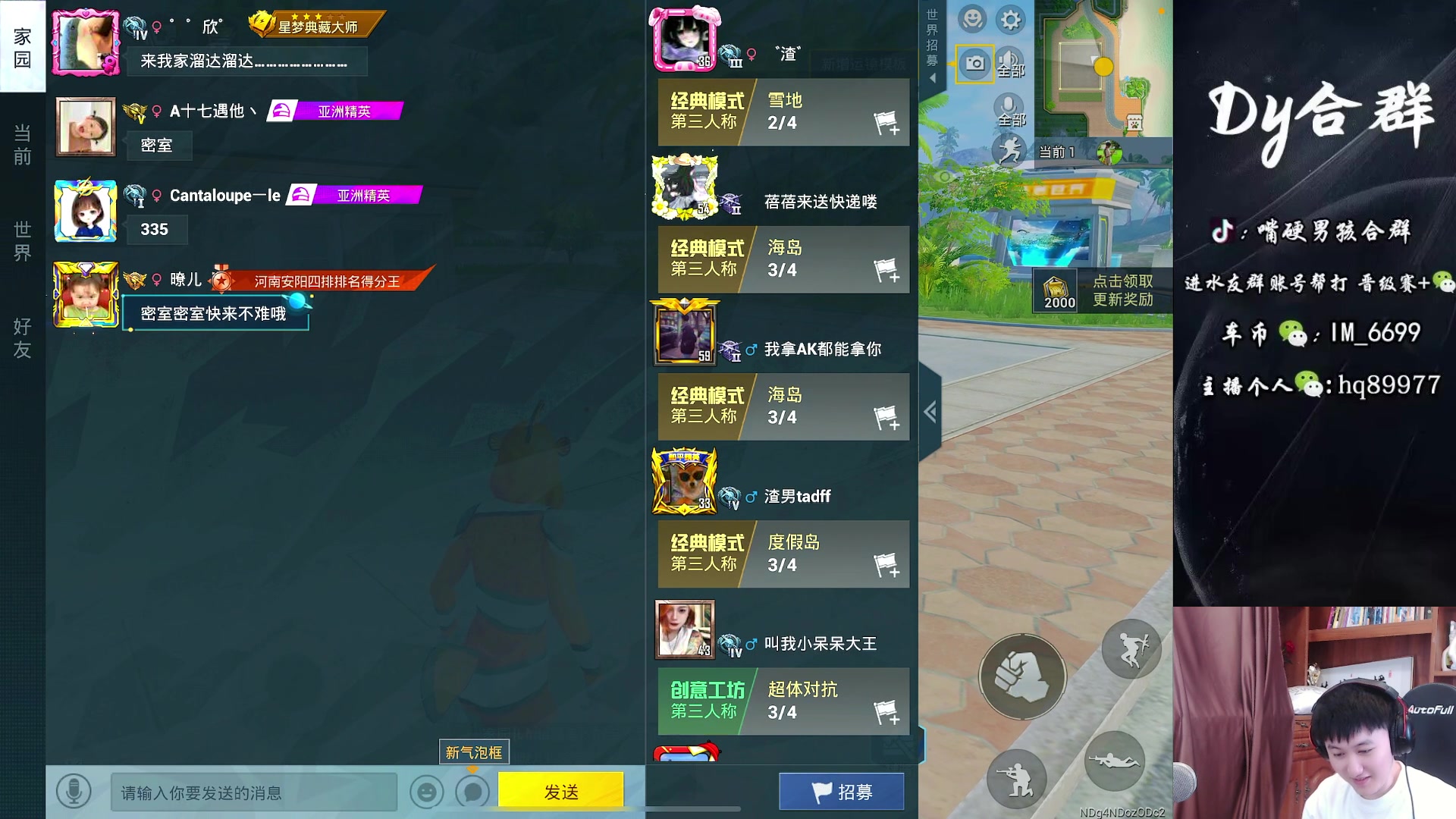 【2023-10-09 13点场】Dy合群：【开心直播每一天】