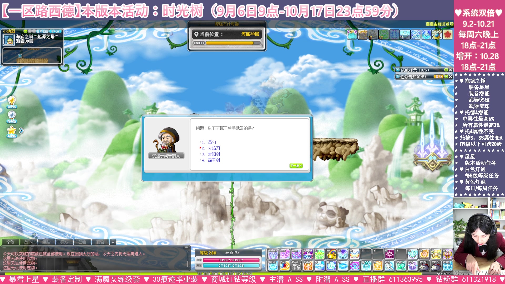【2023-10-09 06点场】顾青ArakiYoko：【活动9.6-10.17】时光树