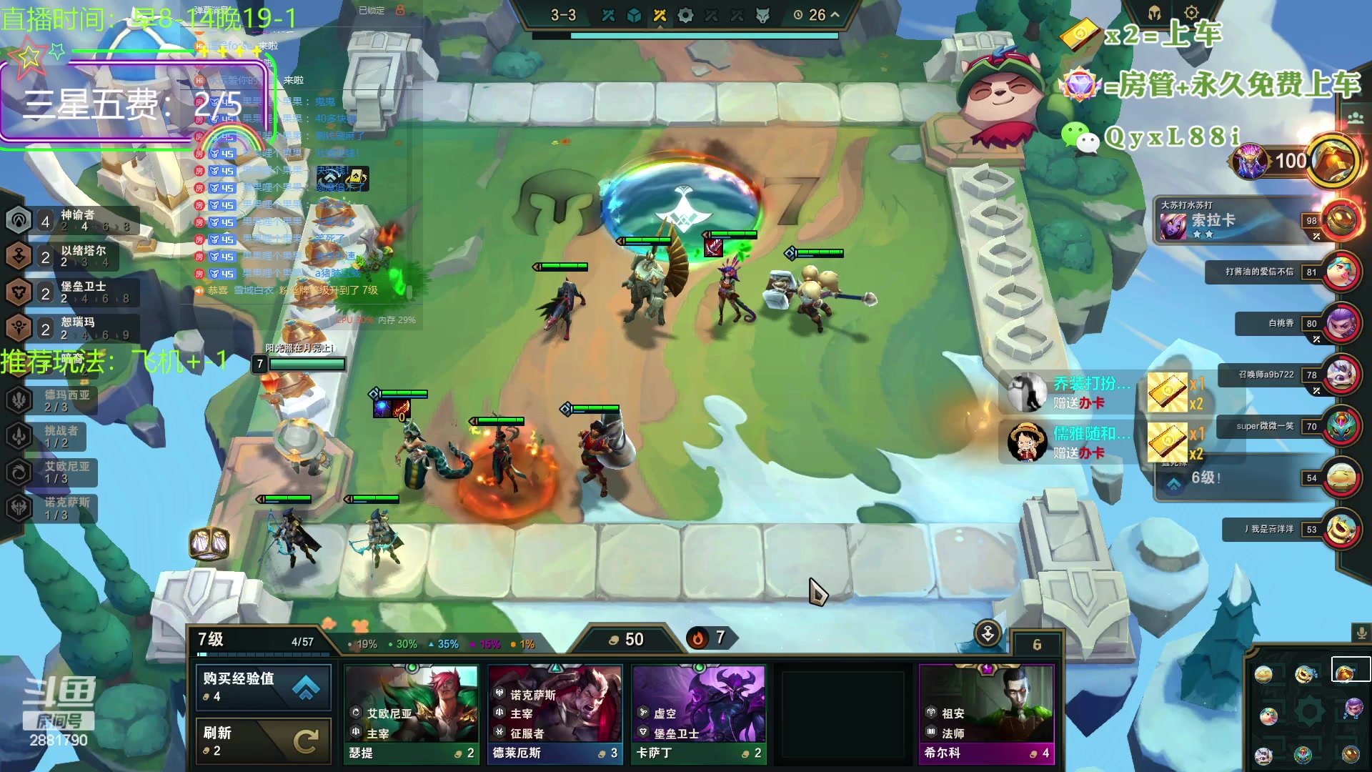 【2023-10-09 21点场】晴天QyxL：晴天：云顶的尽头是九五