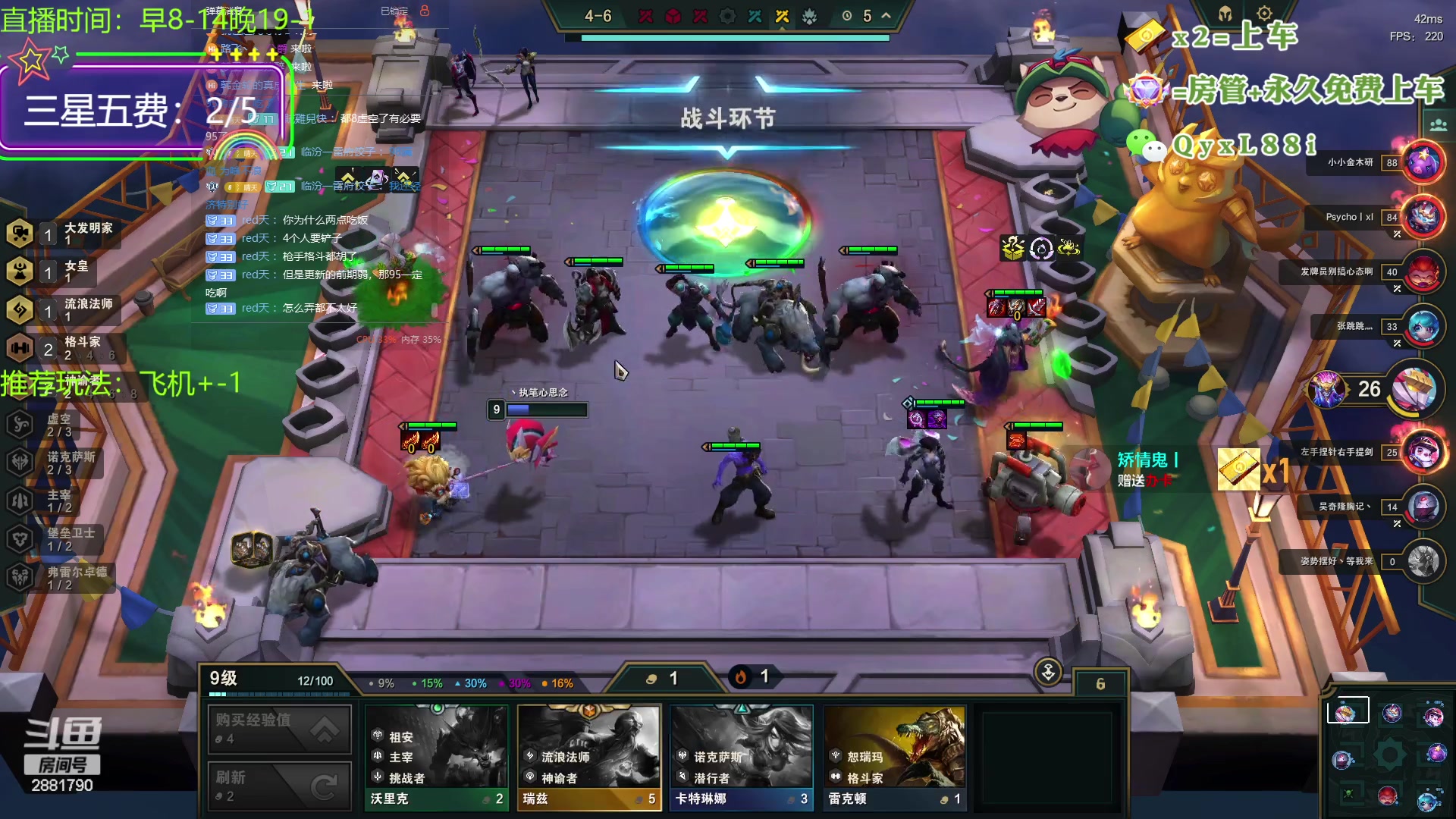 【2023-10-09 13点场】晴天QyxL：晴天：云顶的尽头是九五