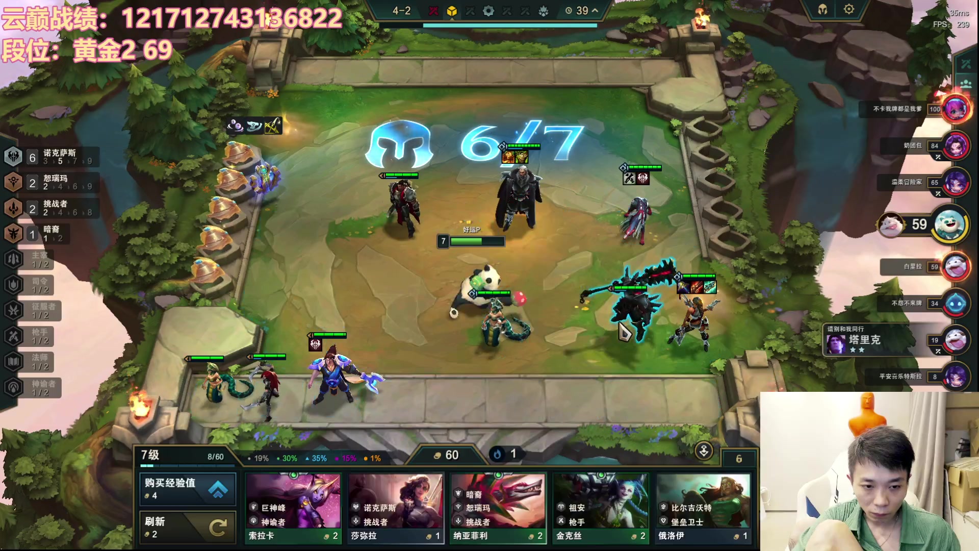 【2023-10-09 21点场】NB丶条皮兄弟：开心云巅第二天~加油加油加油！