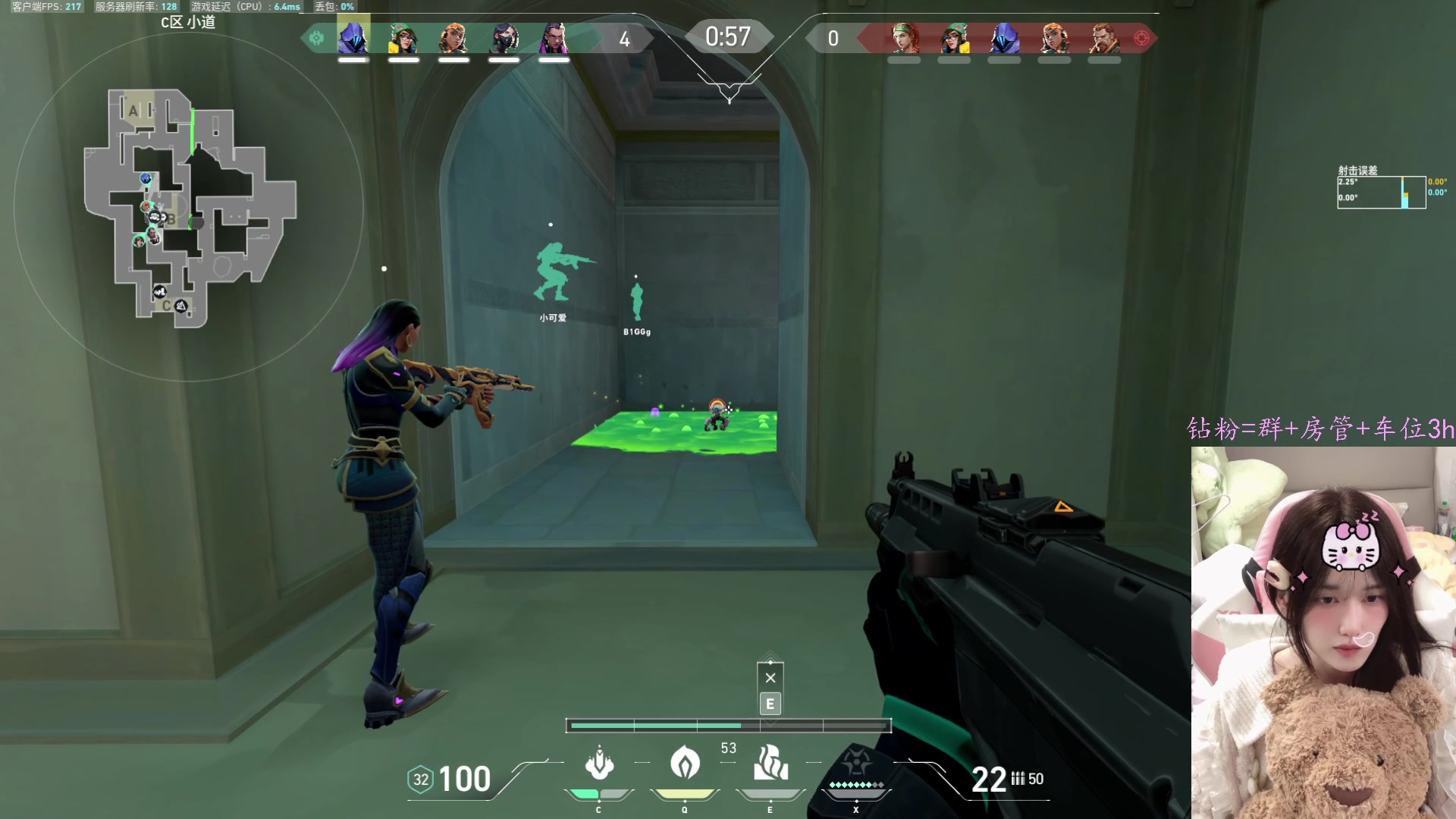 【2023-10-08 23点场】咕噜橙o：【摄像头】遇见是开始