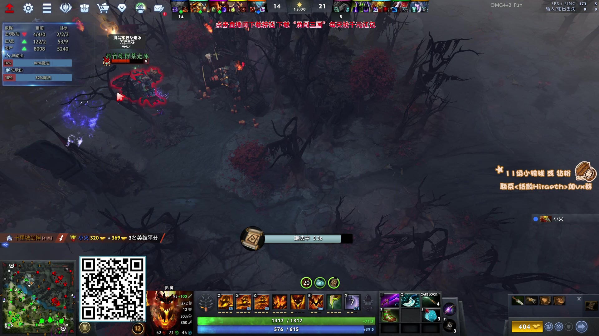 【2023-10-09 11点场】sakira丶hao：你们懂4+2吗 11点半前来！