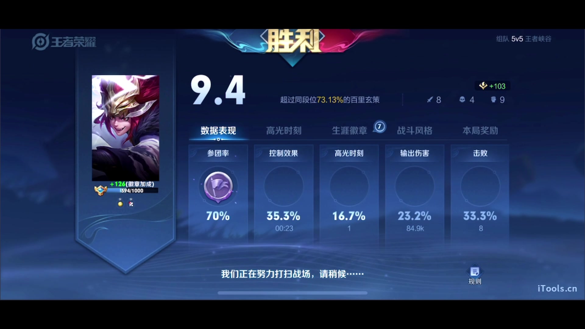 【2023-10-08 22点场】三炮zzz：三炮zzz 1591803
