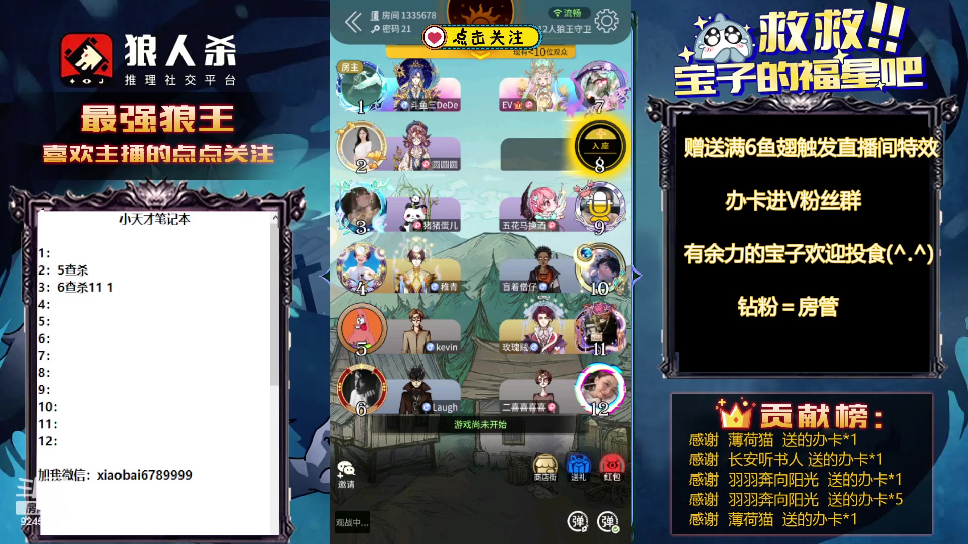 【2023-10-08 22点场】白日梦想家II7：LAL线上训练赛