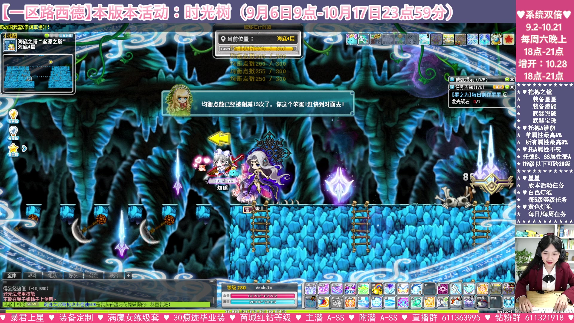 【2023-10-09 01点场】顾青ArakiYoko：【活动9.6-10.17】时光树