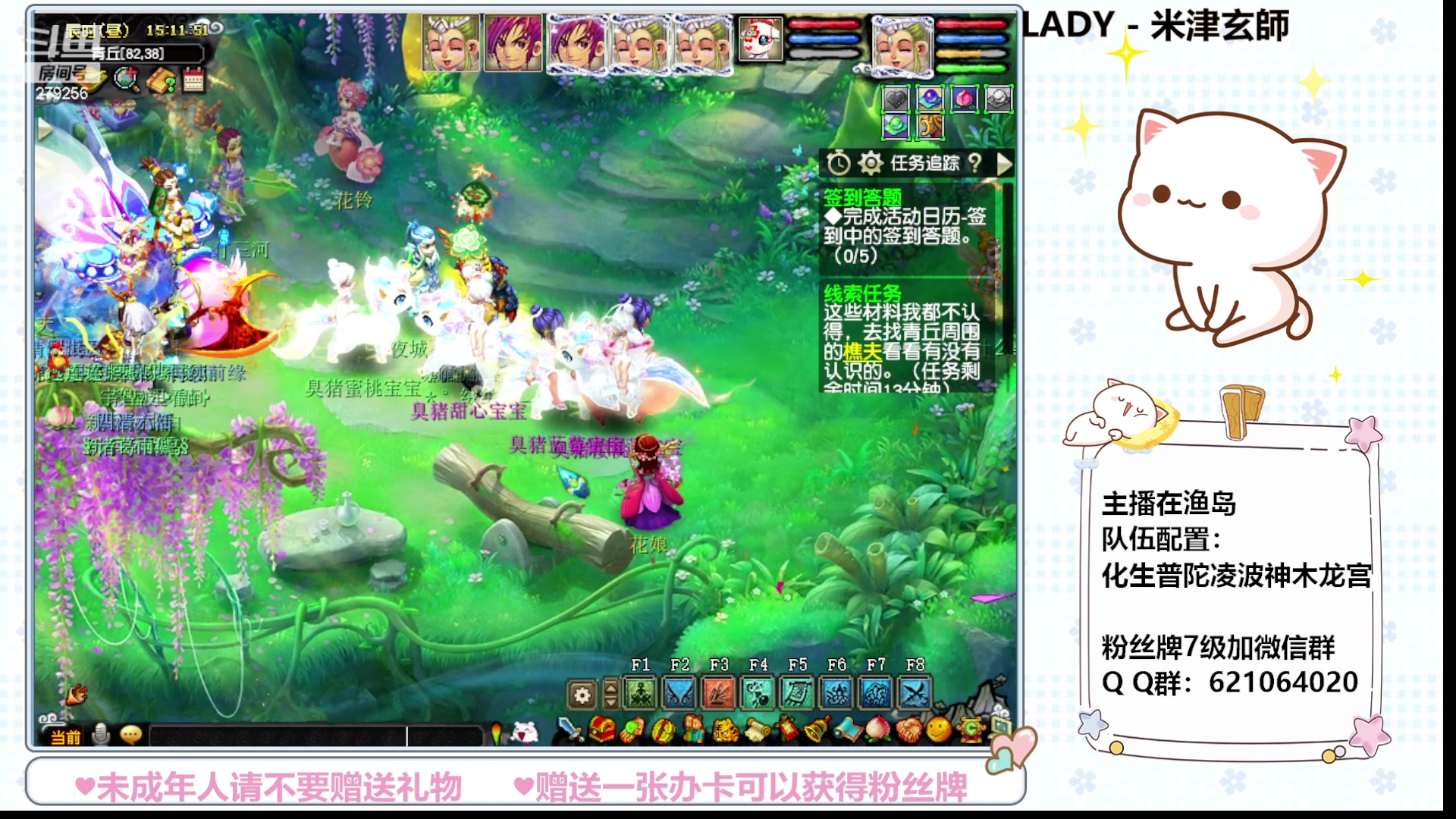 【2023-10-09 14点场】猪猪小仙女呀：175快乐日常，冲冲冲