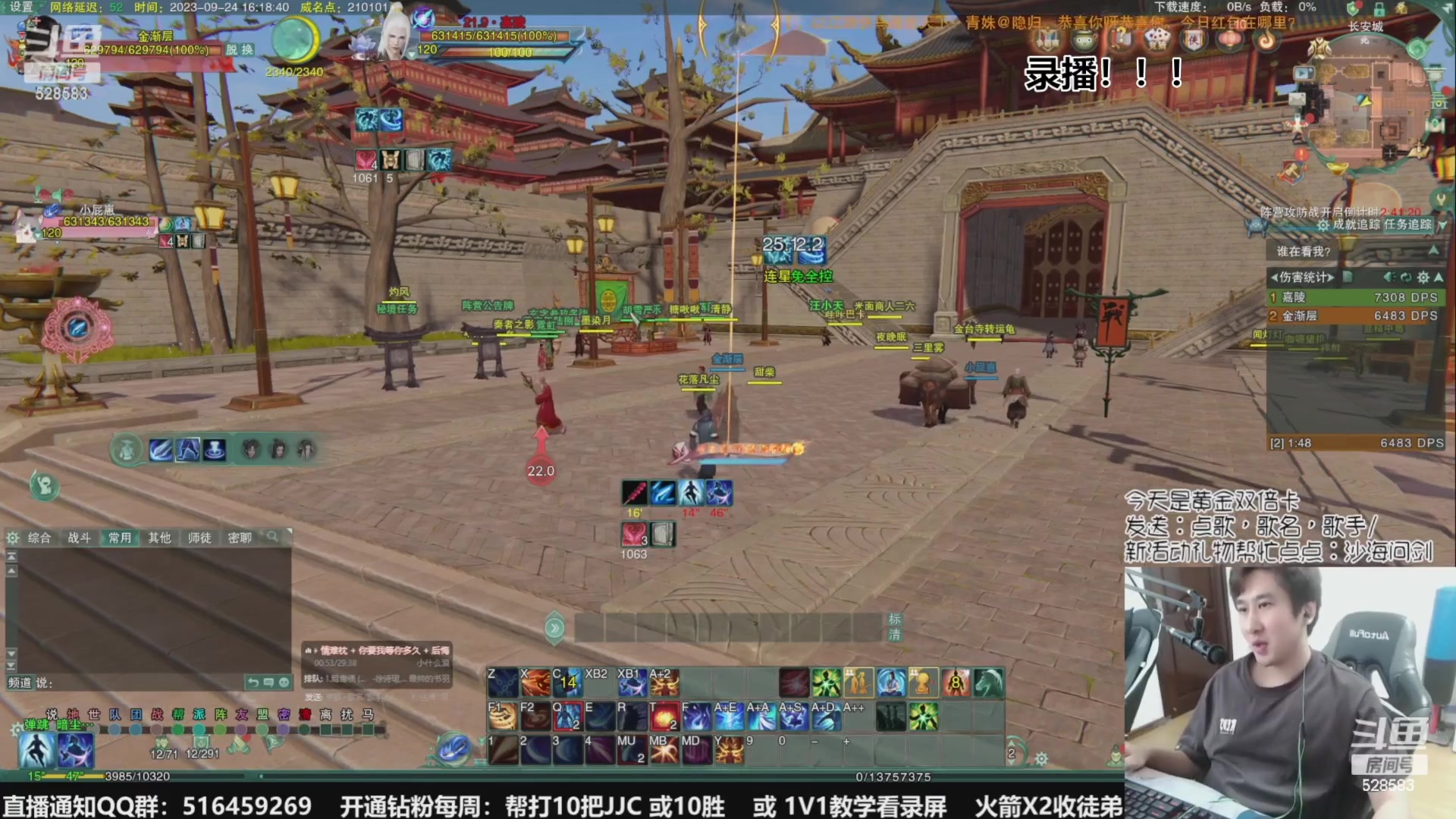 【2023-10-09 08点场】忆旧年丶：快乐5奶散排，帮渡劫