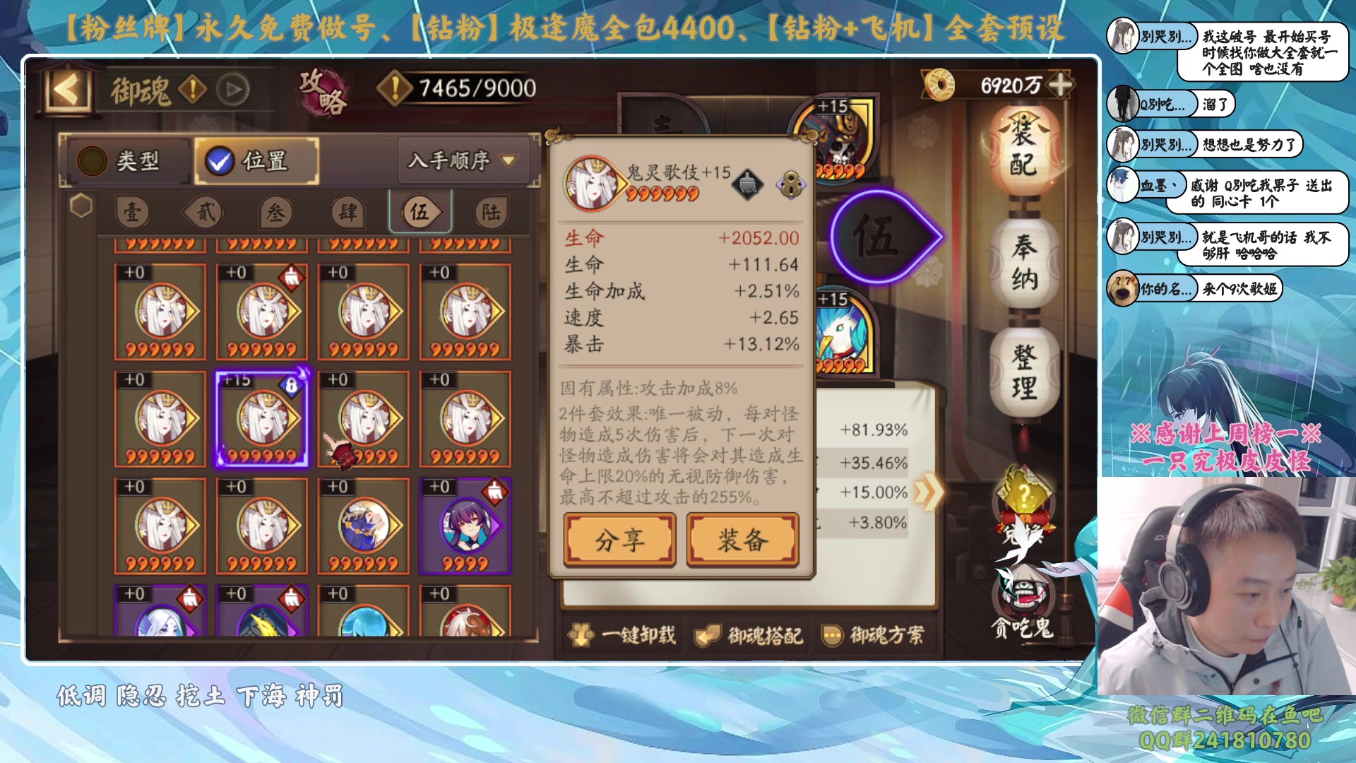 【2023-10-09 00点场】血墨丶：【墨哥】做号king！