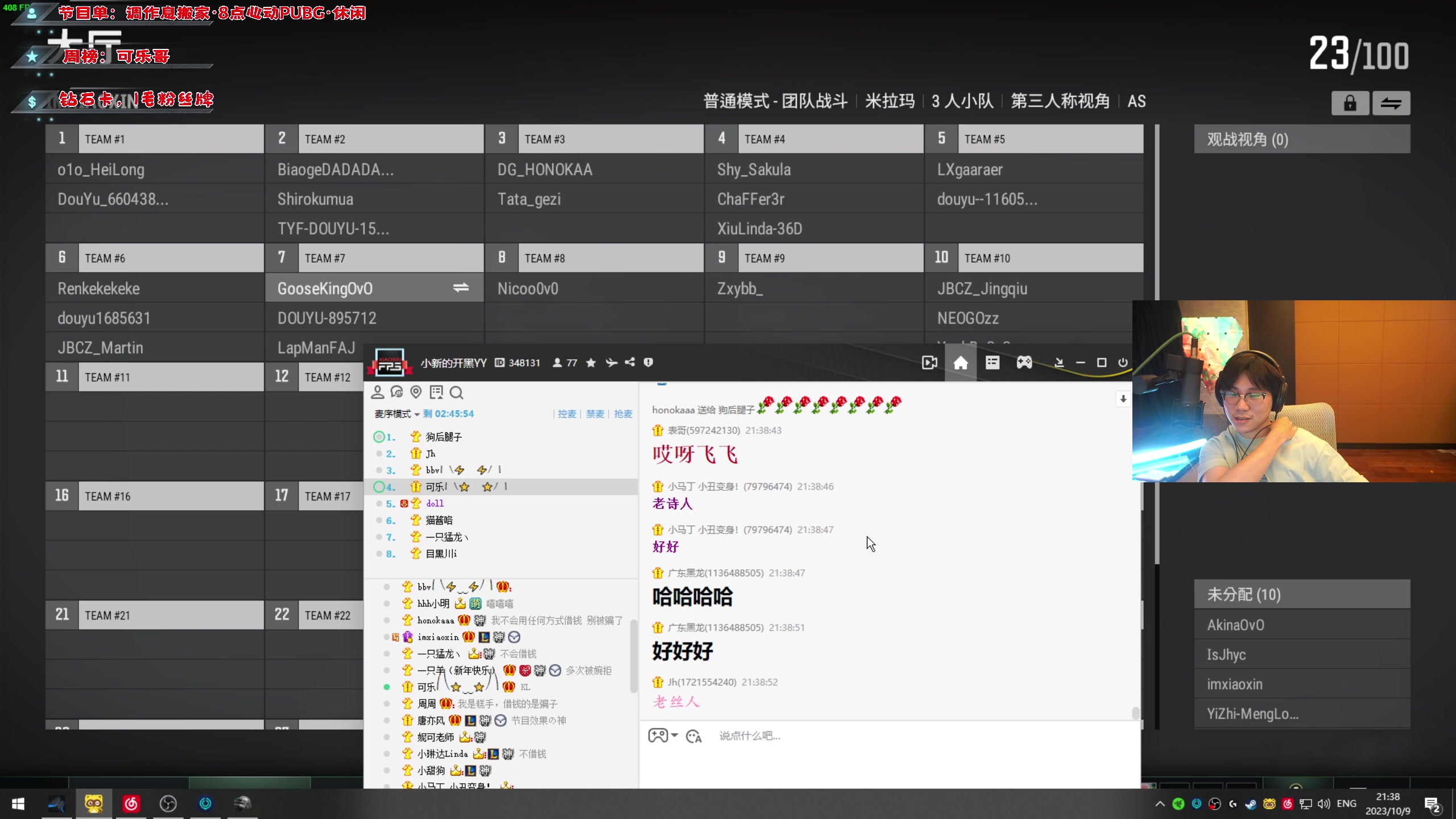 【2023-10-09 21点场】imxiaoxin：【✘-✘】钻石卡 黑白双撒
