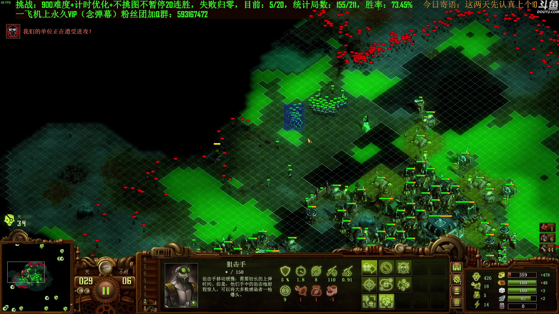 【2023-10-09 14点场】普通人陡壁：挑战：亿万僵尸20连胜day101
