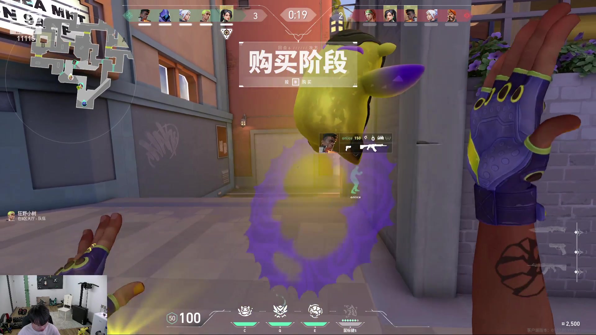 【2023-10-09 12点场】胸肌很大的良小伞：无畏契约冲神话！ 巨龙族集合！