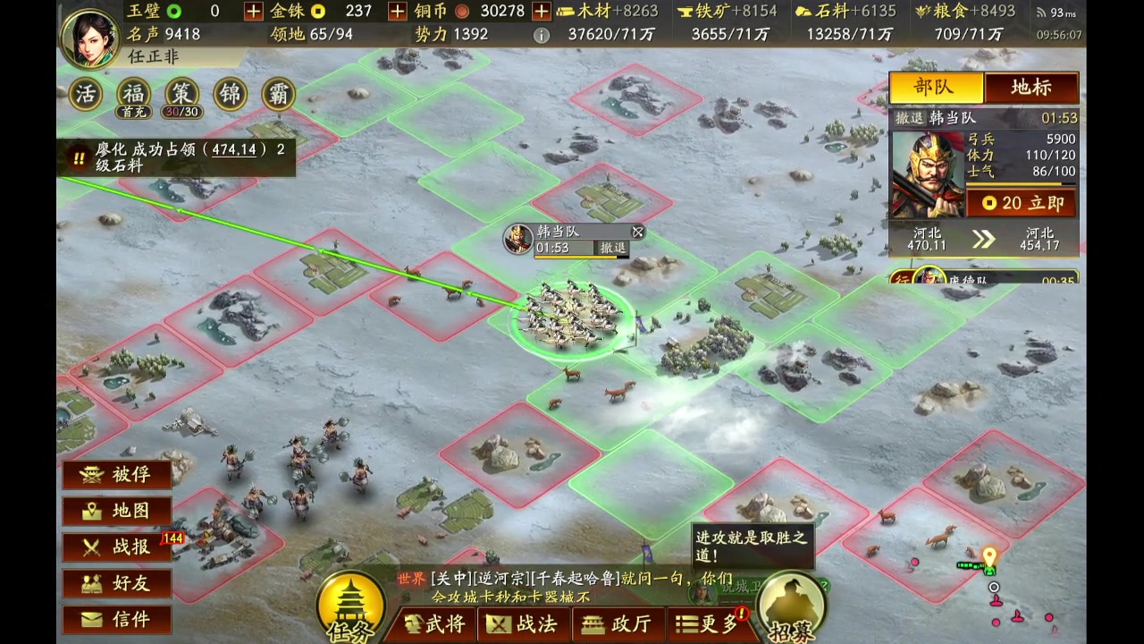 【2023-10-07 09点场】石头很会飞：五发抽到吕布，这块真气人