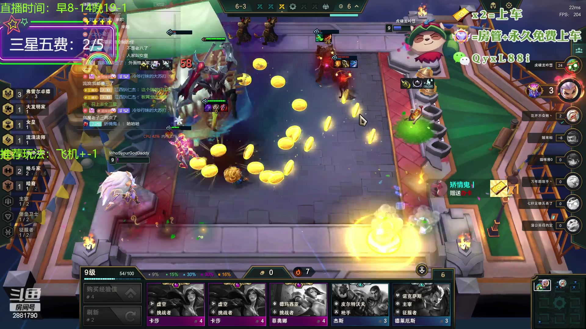 【2023-10-09 09点场】晴天QyxL：晴天：云顶的尽头是九五