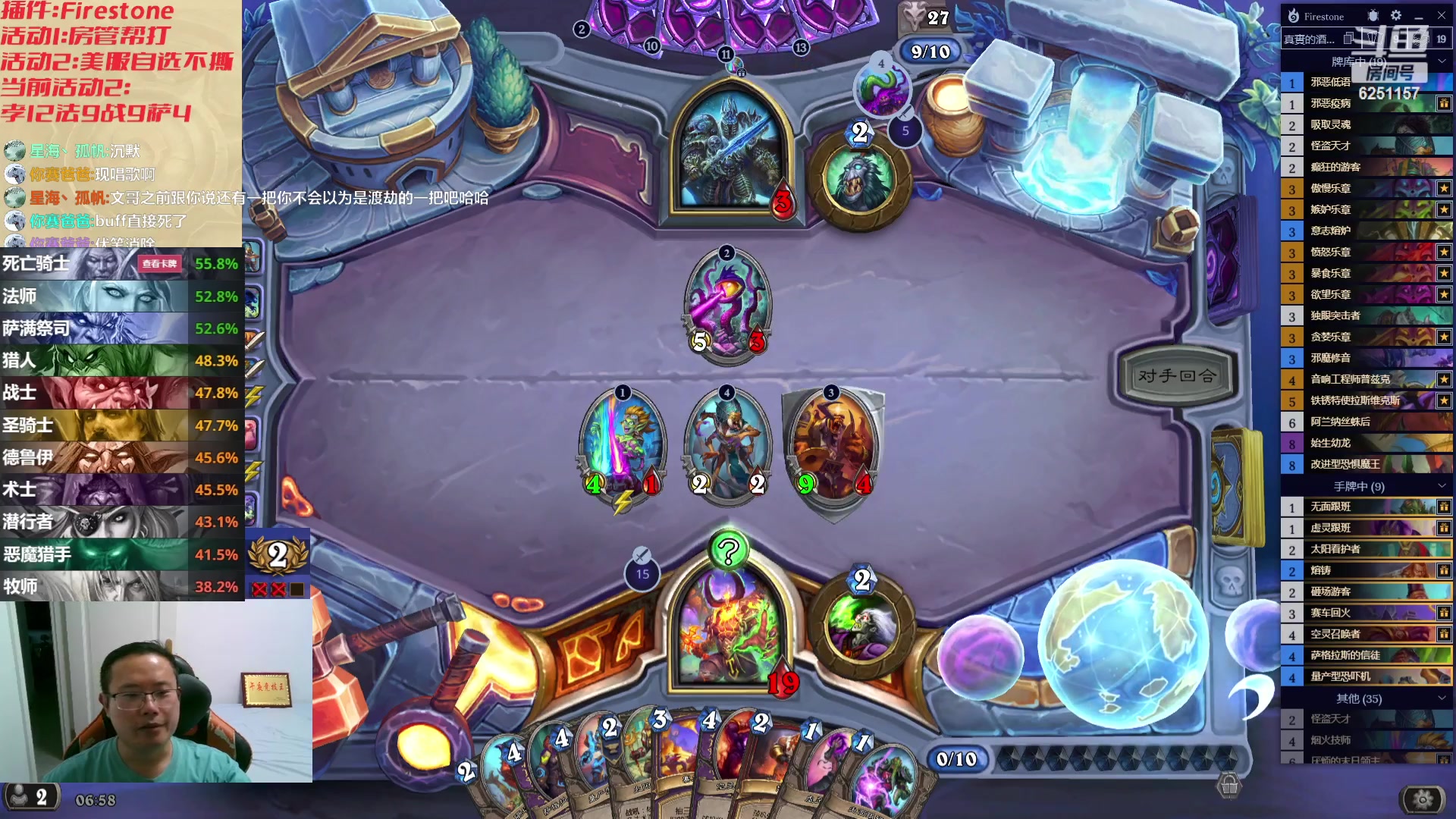 【2023-10-09 06点场】麦迪文哥：在我们的秘密午夜见面