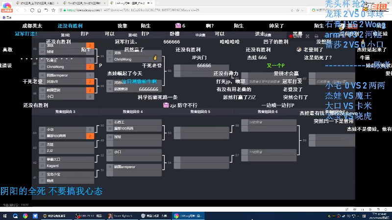 【格斗游戏】战神_河池VR的精彩时刻 20231009 09点场