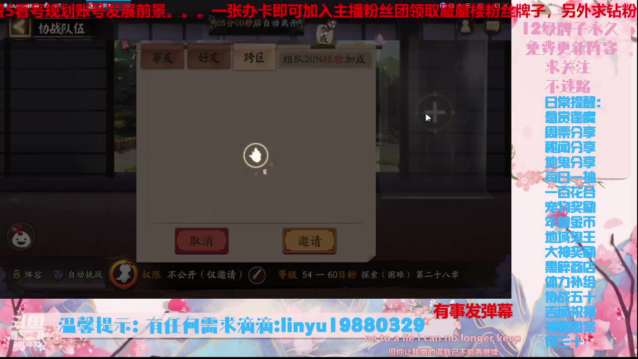 【2023-10-9 2点场】微光你的笑如海市蜃楼:36w勾玉鼠啥业务都会，不懂你就问