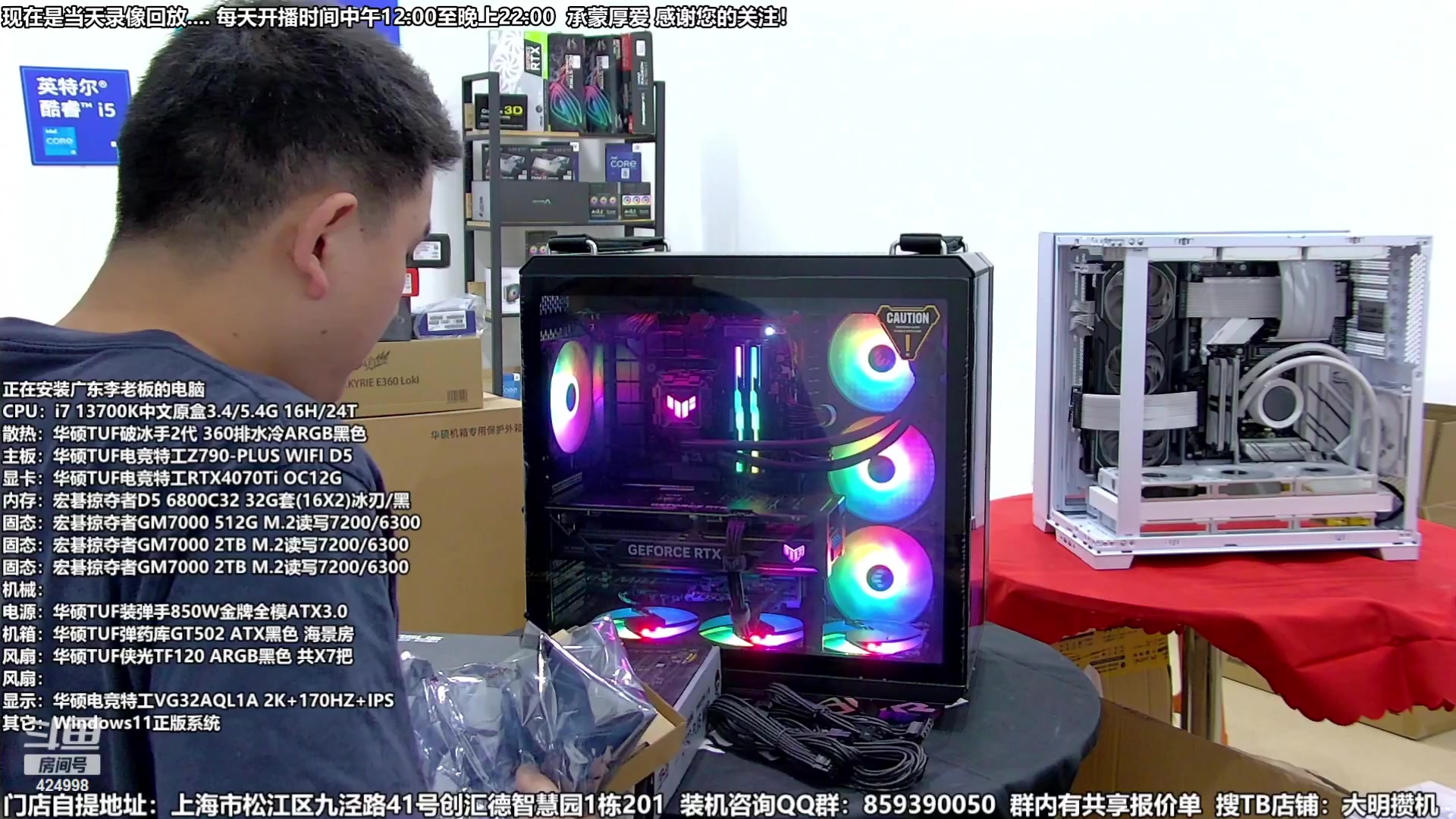 【2023-10-09 08点场】上海大明海：【大明攒机】心心念念的高端机器它来咯