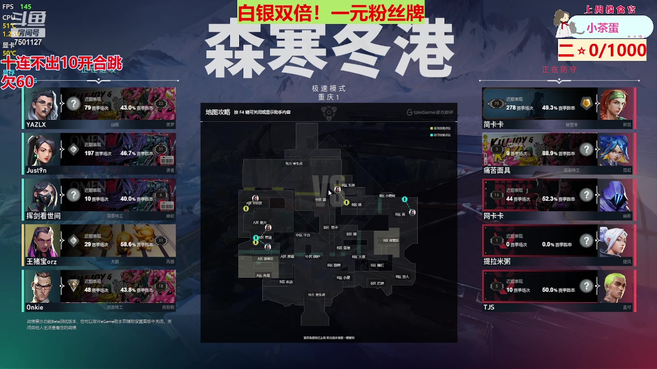 【2023-10-08 18点场】哦呦orz：【小奶团】双倍一元粉丝牌！