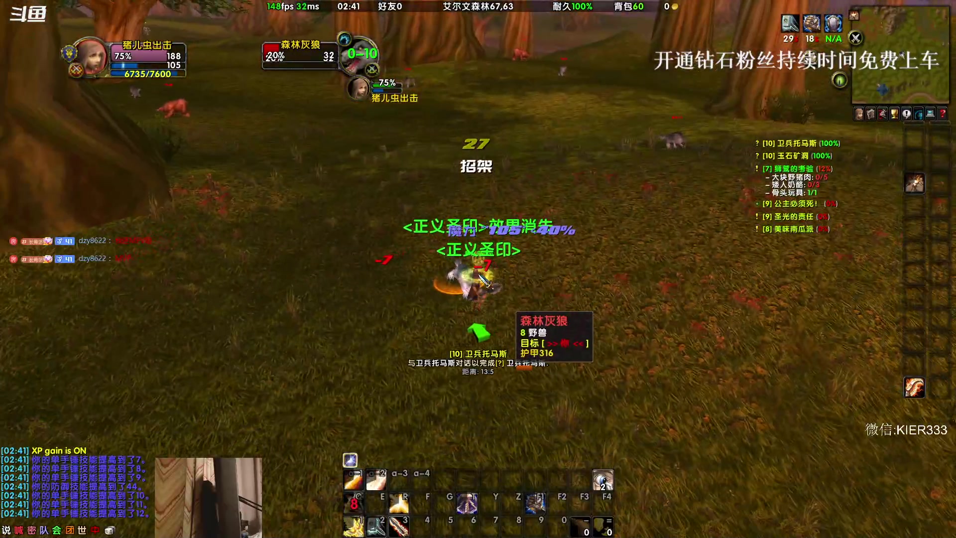 【2023-10-09 02点场】叶子长青K：长青派火猫 凶得批爆