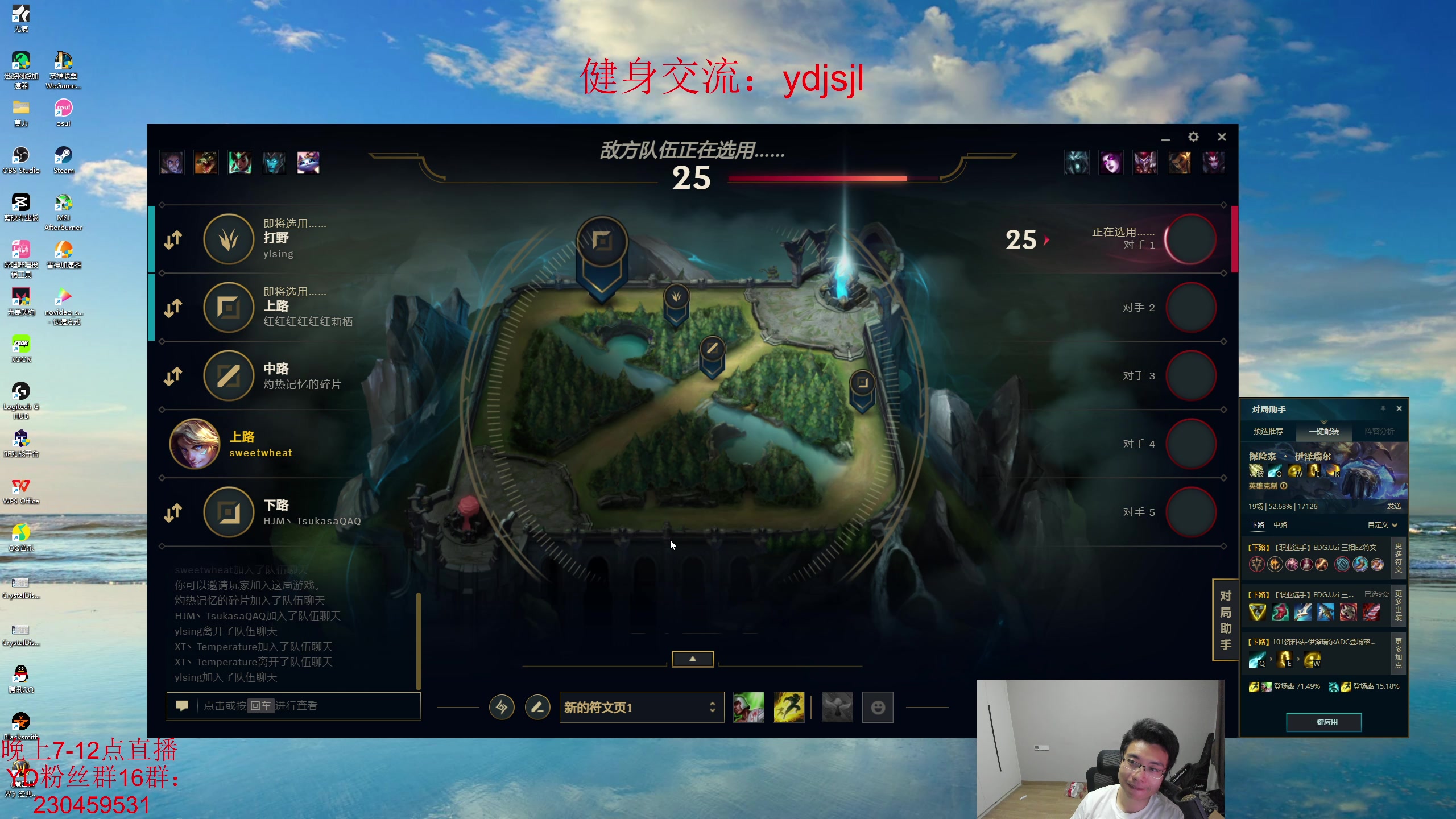 【2023-09-30 23点场】YD解说丶：YD解说 HXD组排 出击！