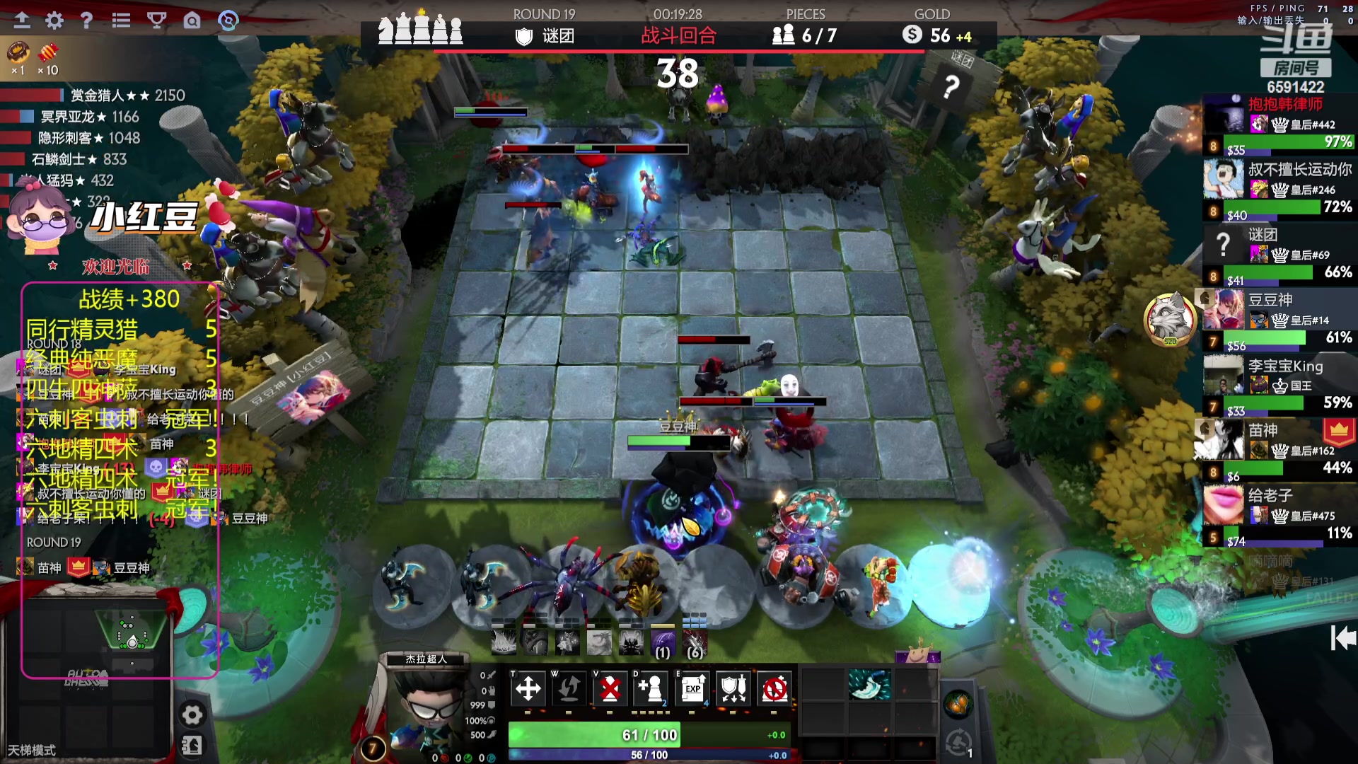 【2023-10-09 18点场】小红豆阿：超级酬勤！！！