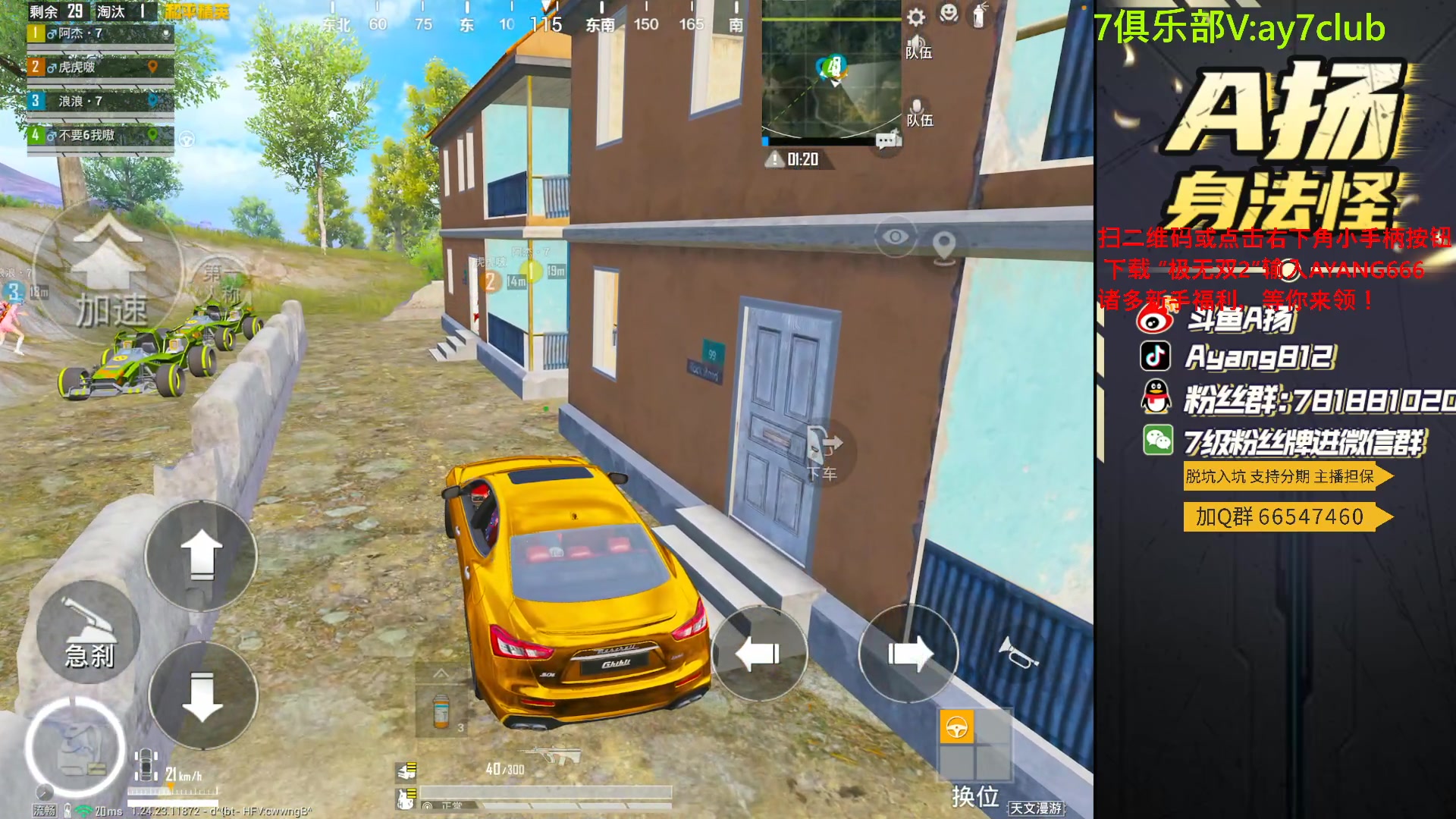 【2023-10-09 00点场】A扬丷：<匹配路人上战神>