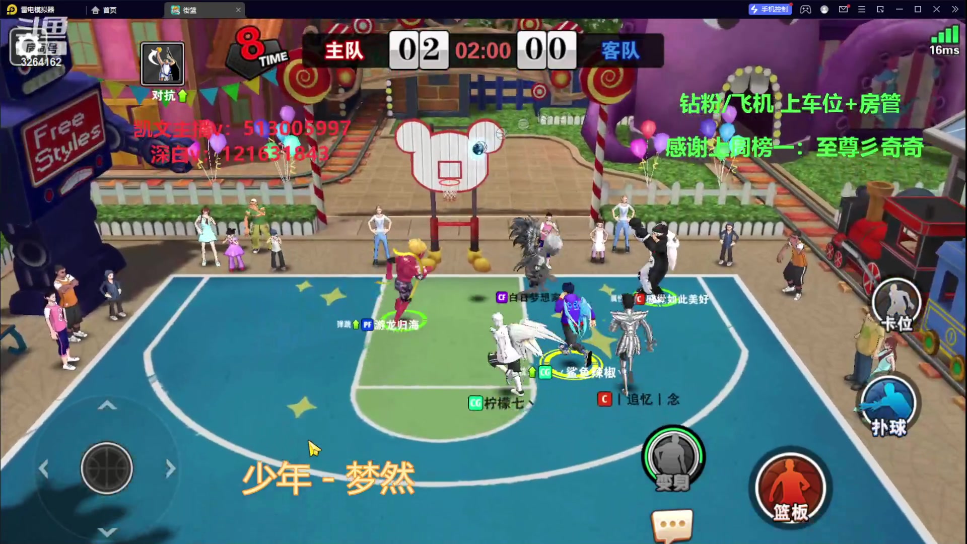 【2023-10-07 14点场】巅峰凯指导：是你的僵硬凯指导呀~娱乐带粉