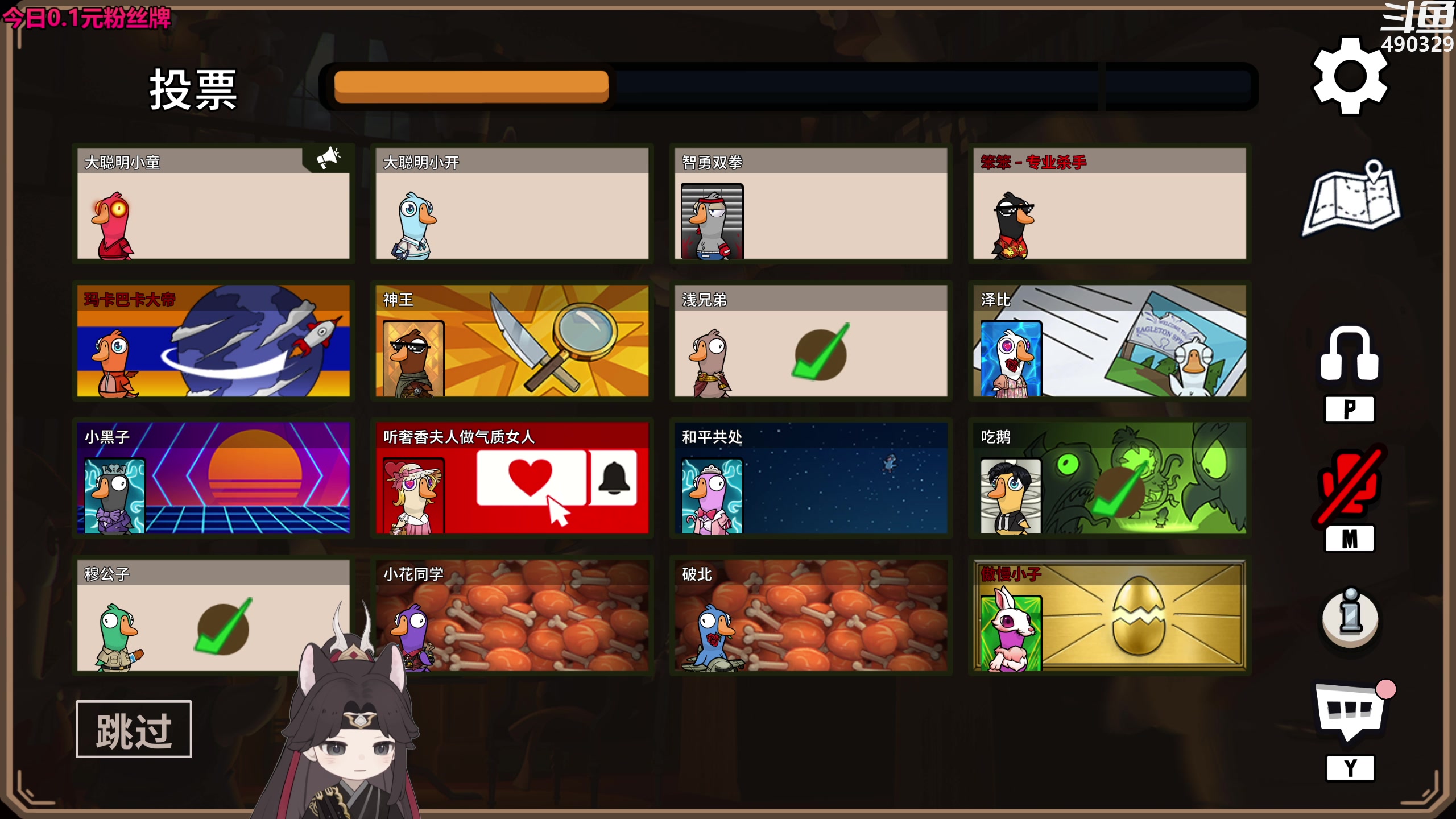 【2023-10-09 00点场】慕堇丶：0.1元粉丝牌-鸭鸭杀糕手！