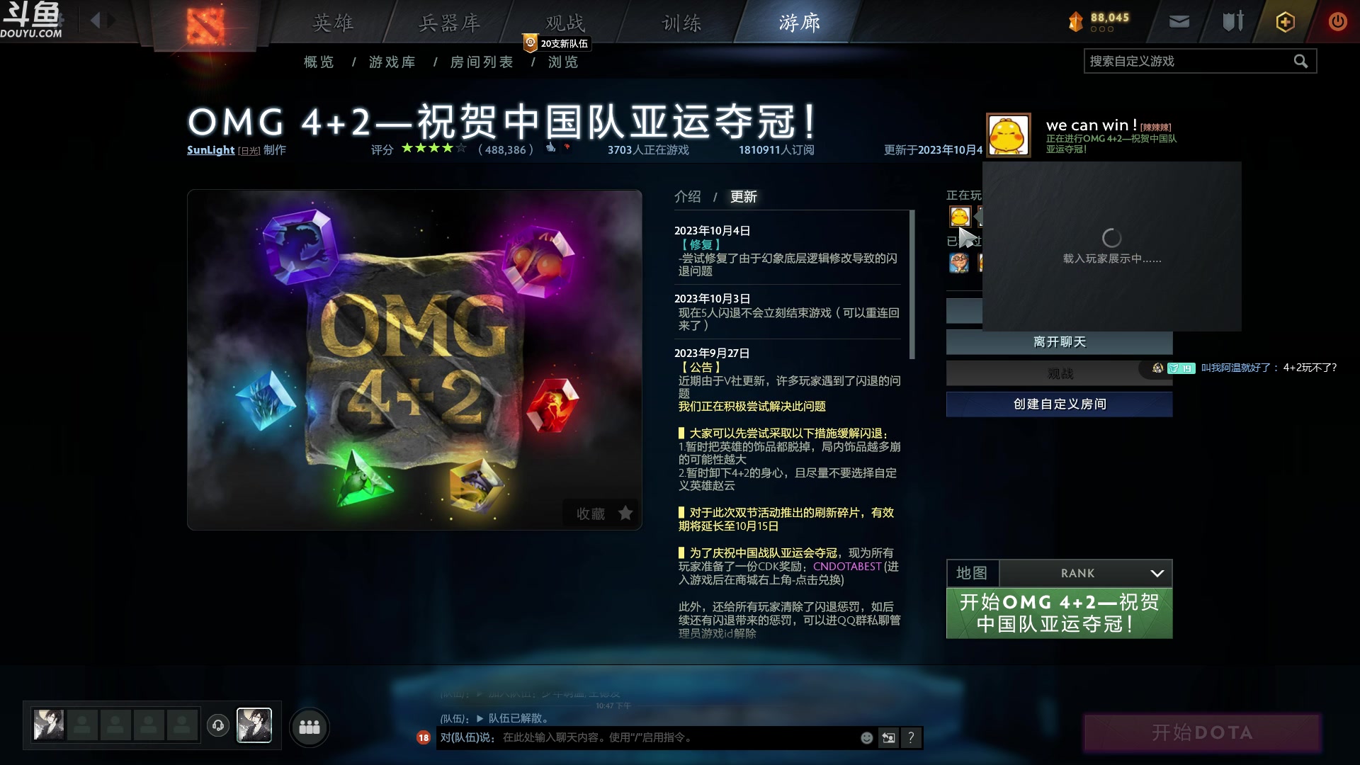 【2023-10-05 01点场】wenshen589：哪有这么容易倒下！