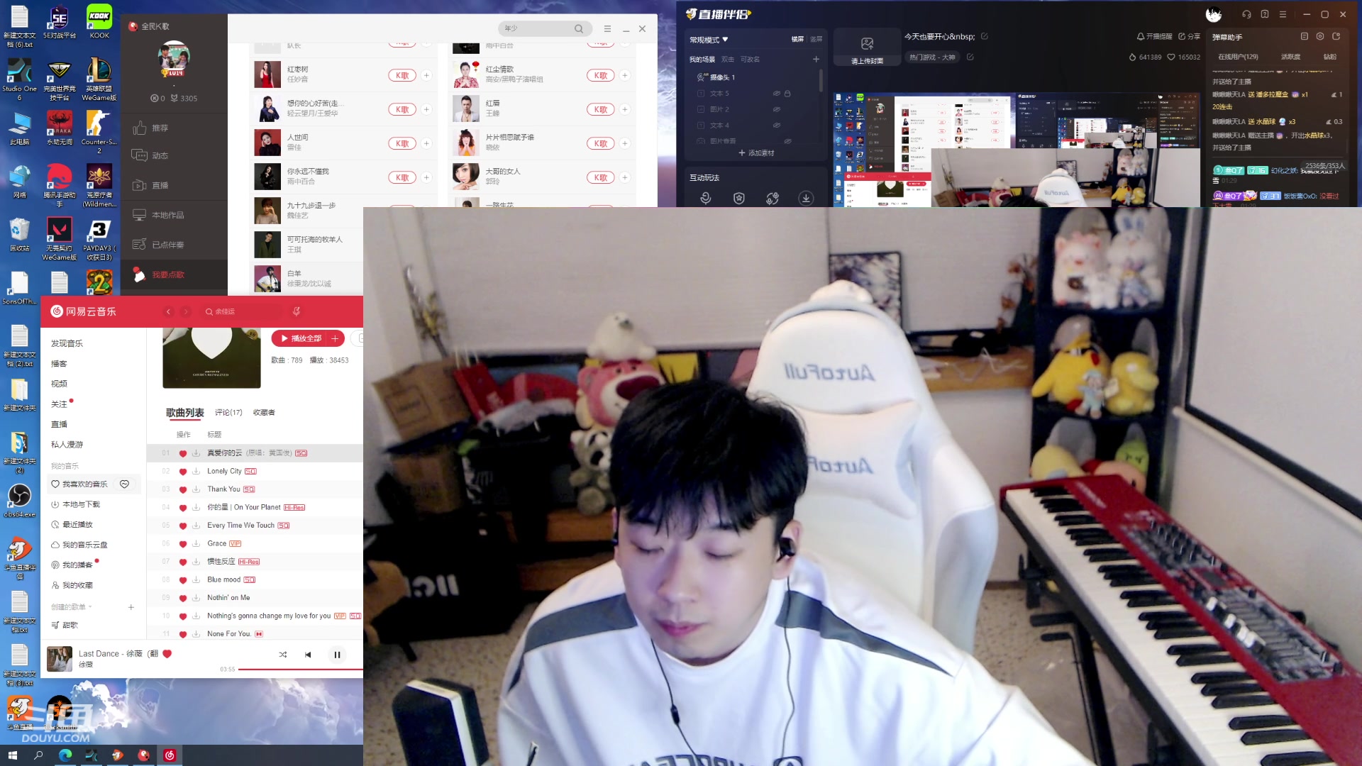 【2023-10-09 01点场】叁三QvQ：今天也要开心 