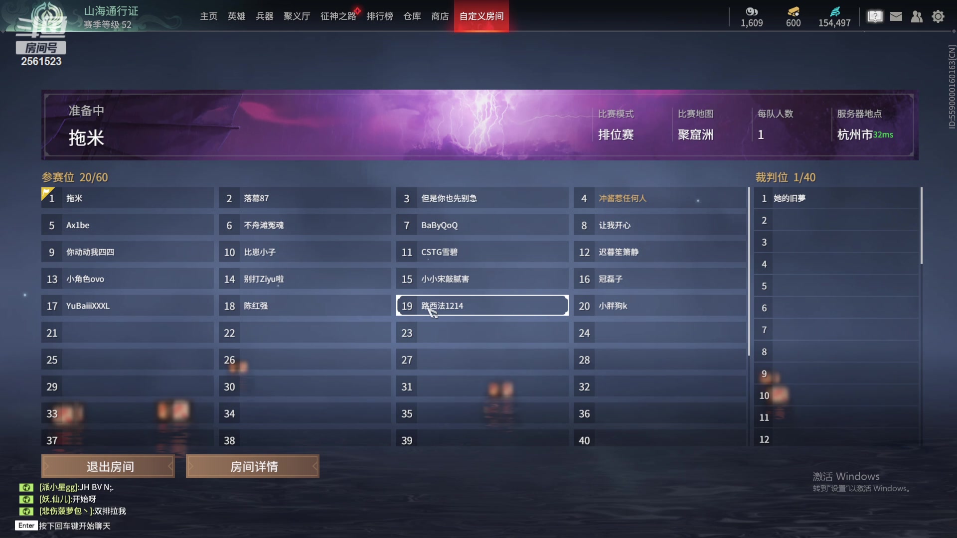 【2023-10-09 00点场】冲酱ccc：（双倍） 振一晚上刀~0.1元粉丝牌~