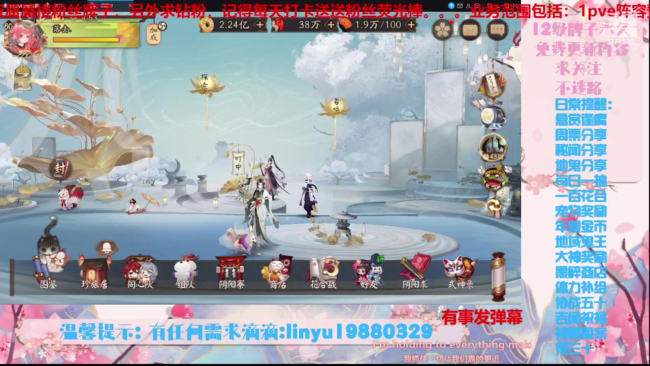 【2023-10-9 4点场】微光你的笑如海市蜃楼:36w勾玉鼠啥业务都会，不懂你就问