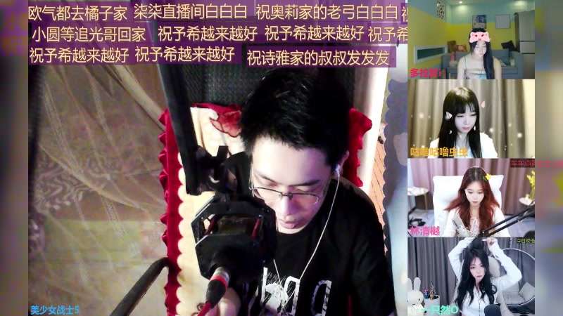 【2023-10-06 16点场】美少女战士5：一百万人正在观看的身残志坚主播