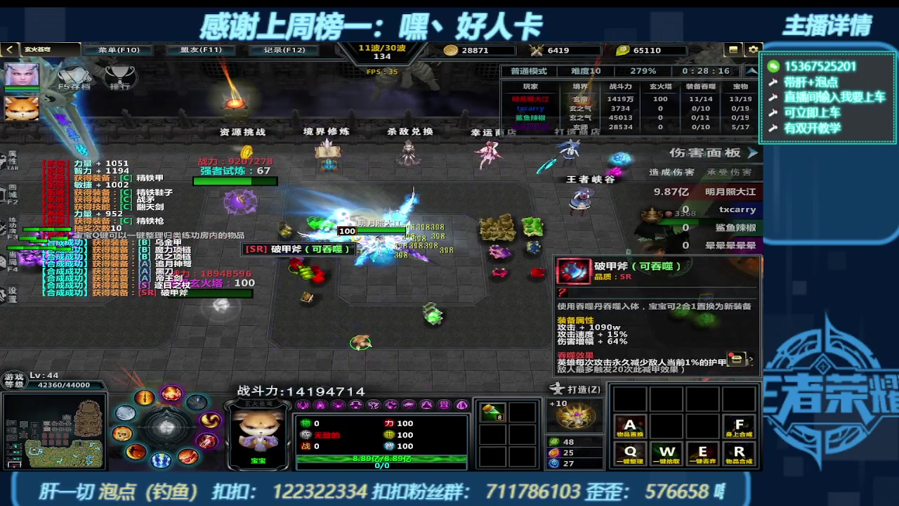 【2023-10-09 01点场】世上本没有卢：KK对战平台带一切~有双开教学