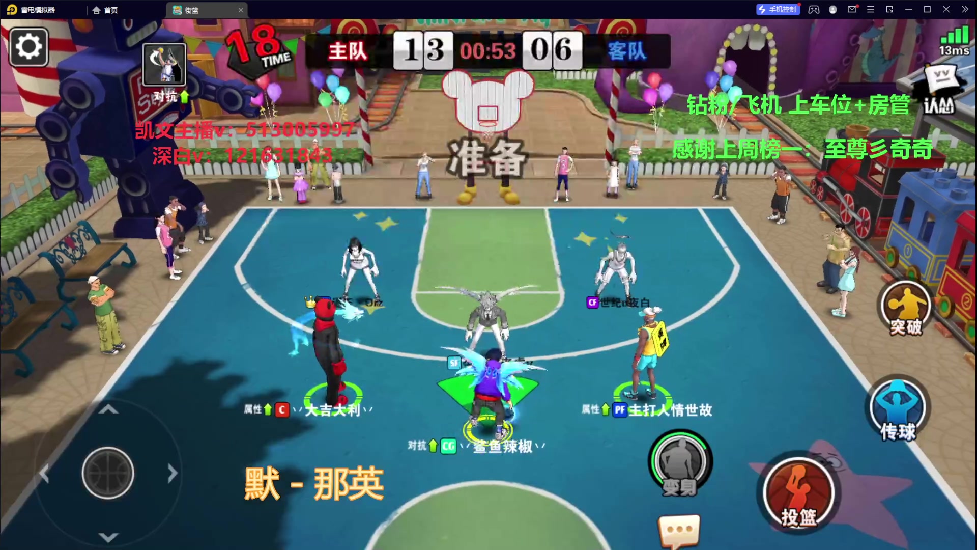 【2023-10-07 21点场】巅峰凯指导：是你的僵硬凯指导呀~娱乐带粉