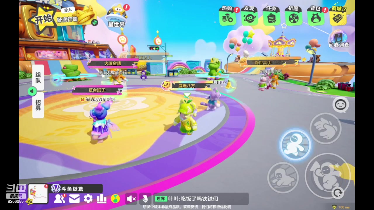 【2023-10-7 17点场】纸鸢飞路:一起来玩吧 9256055