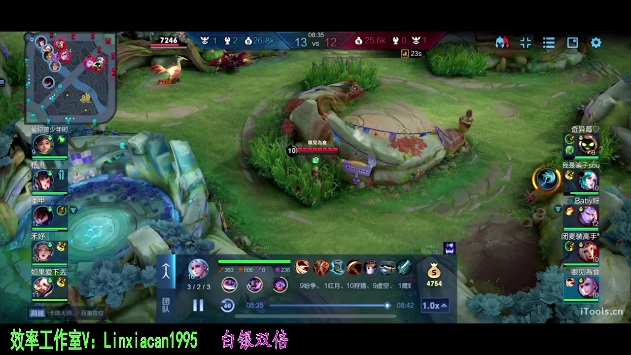 【2023-10-08 23点场】sViper丶阿灿：阿灿：在灰烬的信仰里重生