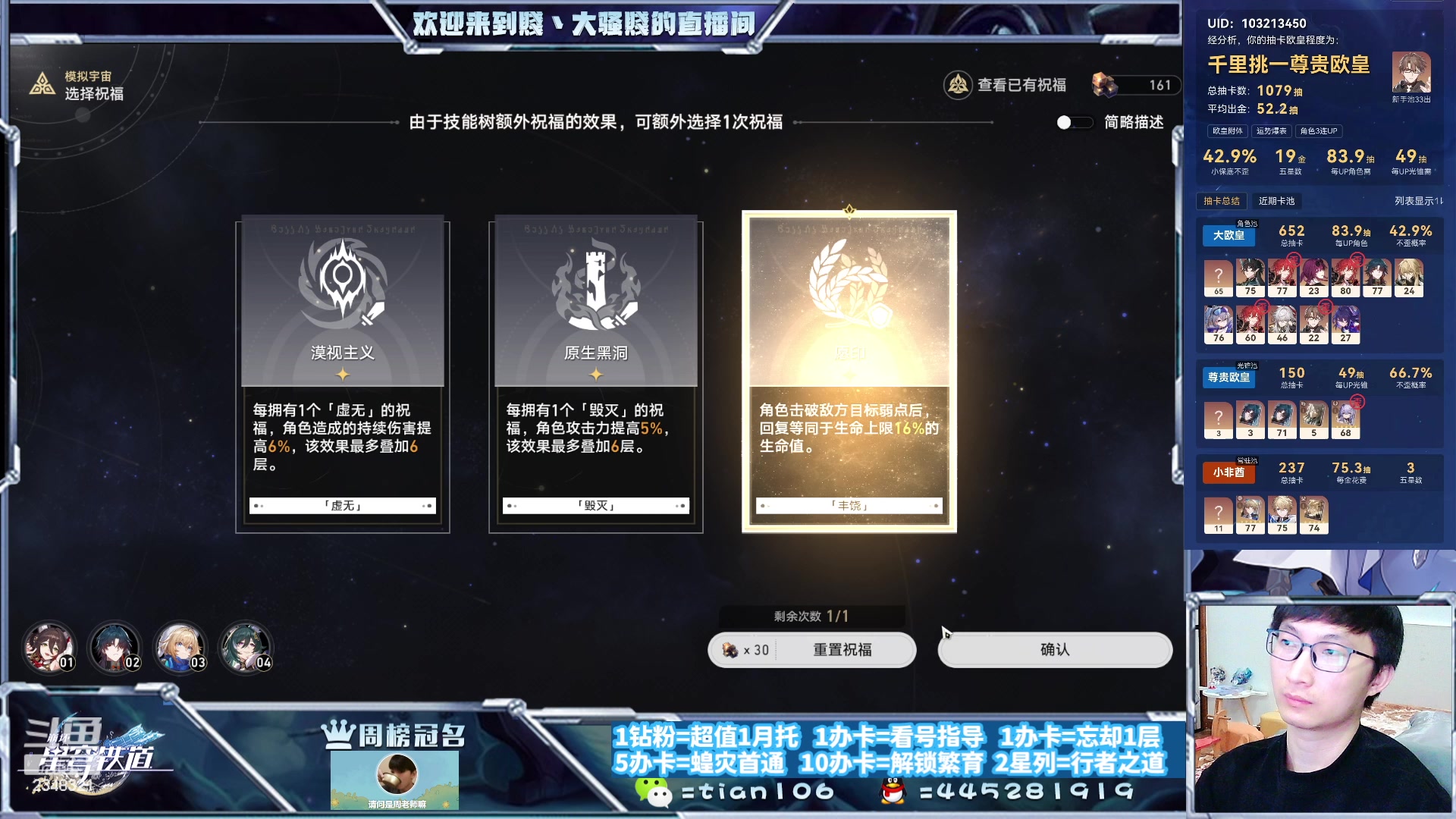 【2023-10-08 18点场】賤丶大骚賤：快来，暂时不用排队！