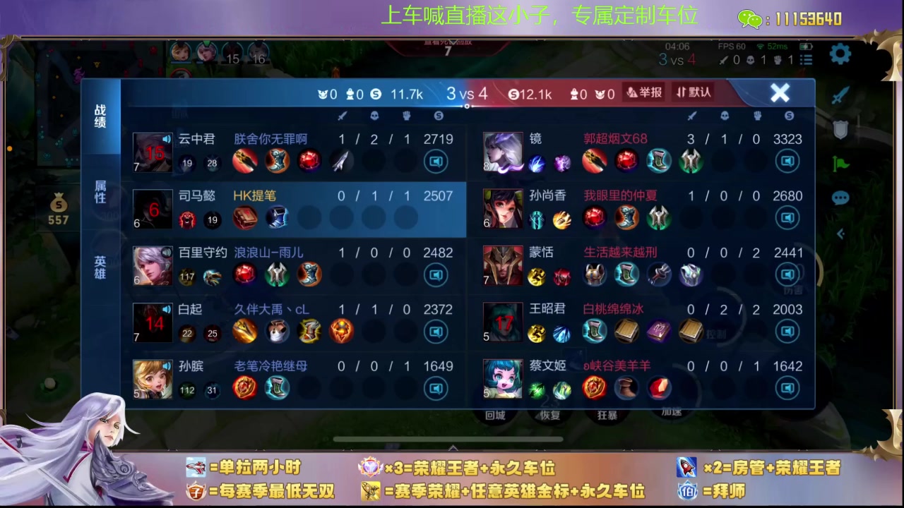 【2023-10-08 21点场】HK提笔：斗鱼第一神车，上车滴滴